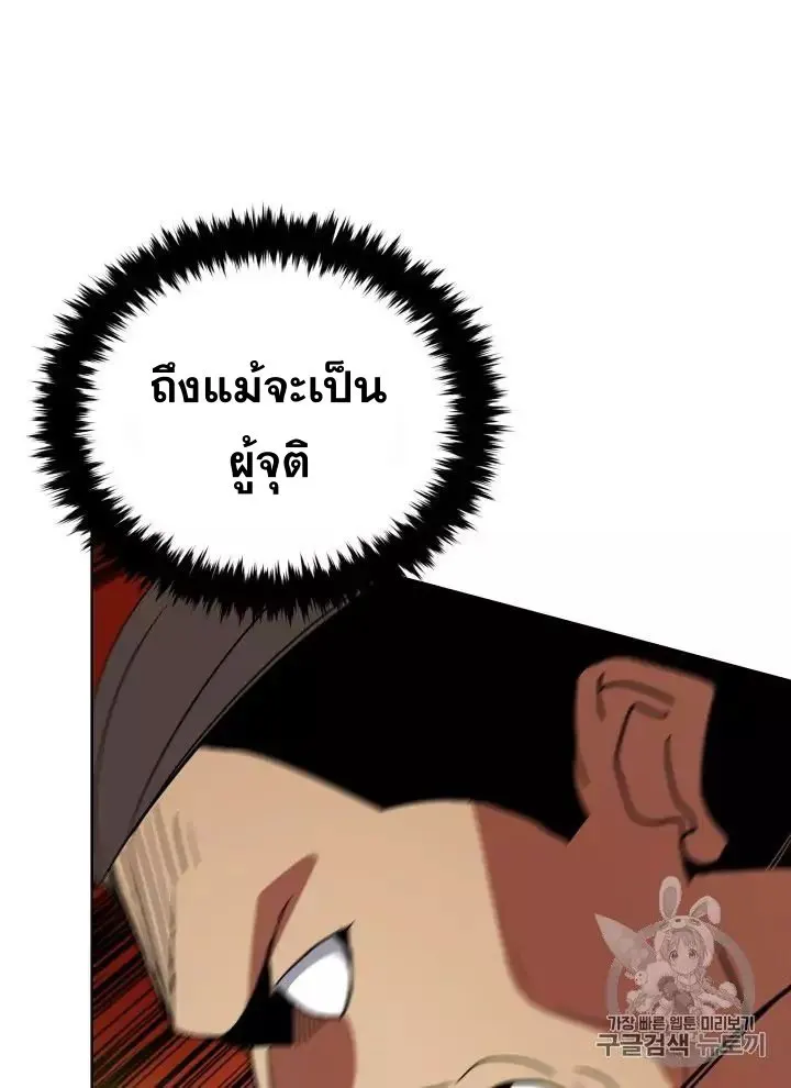 หน้า 100