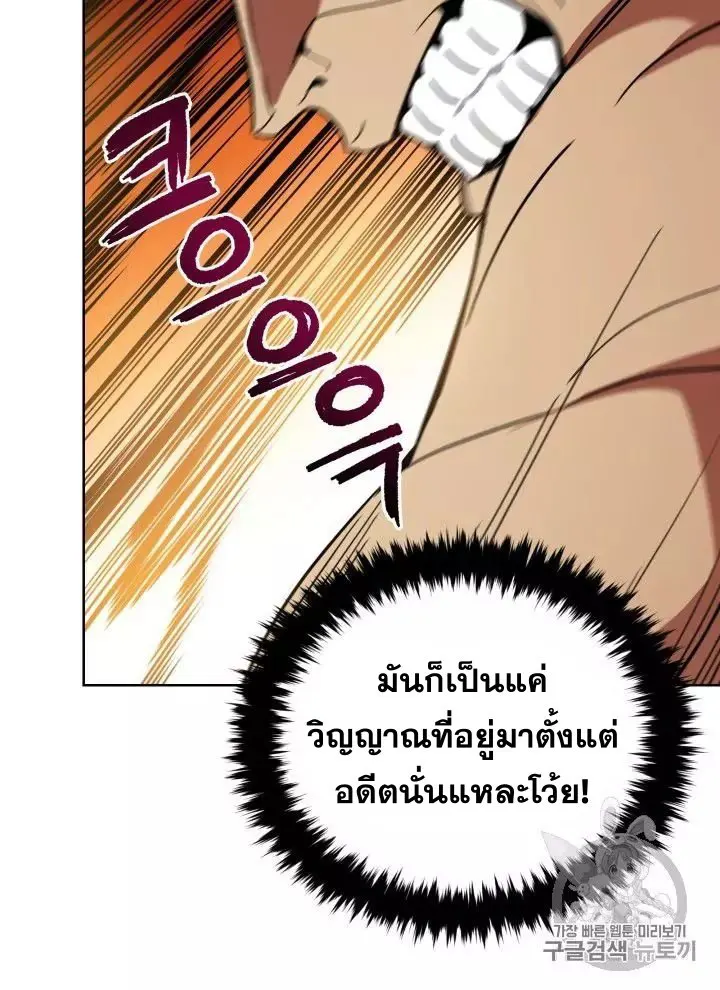 หน้า 101