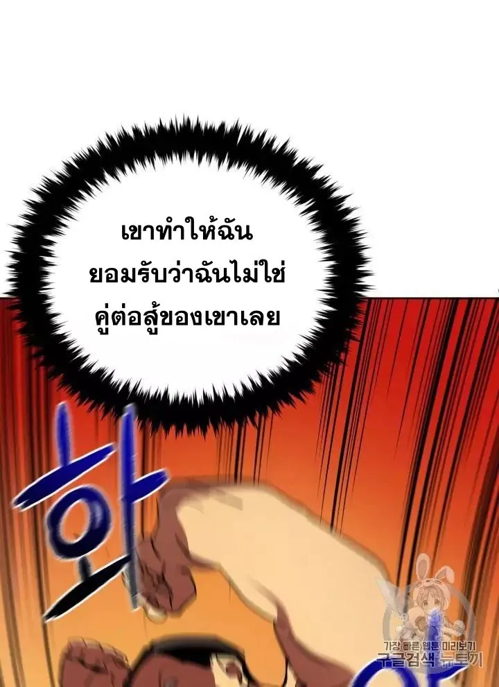 หน้า 102