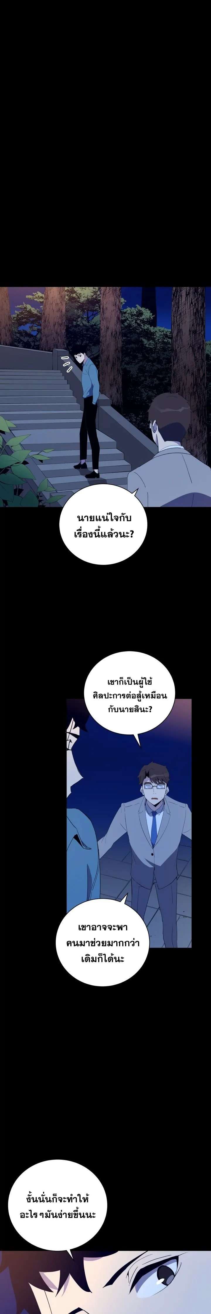 หน้า 103