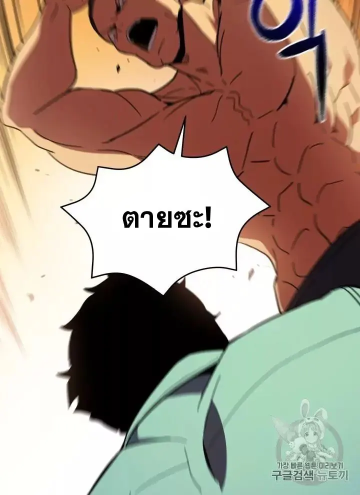หน้า 104
