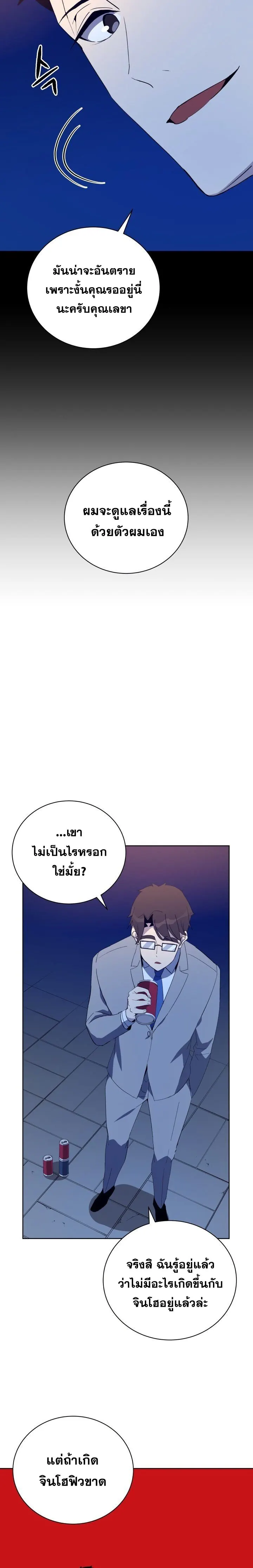 หน้า 105