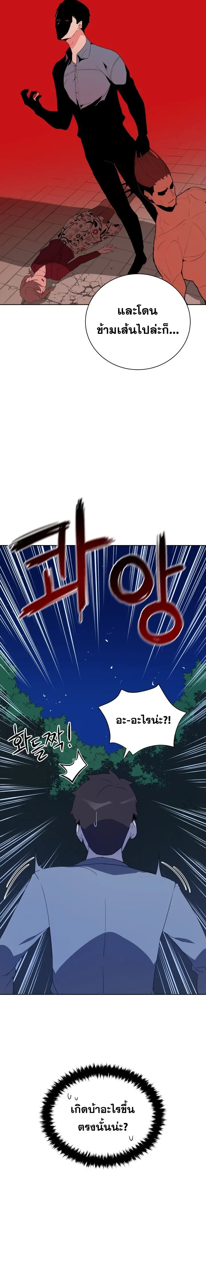 หน้า 107