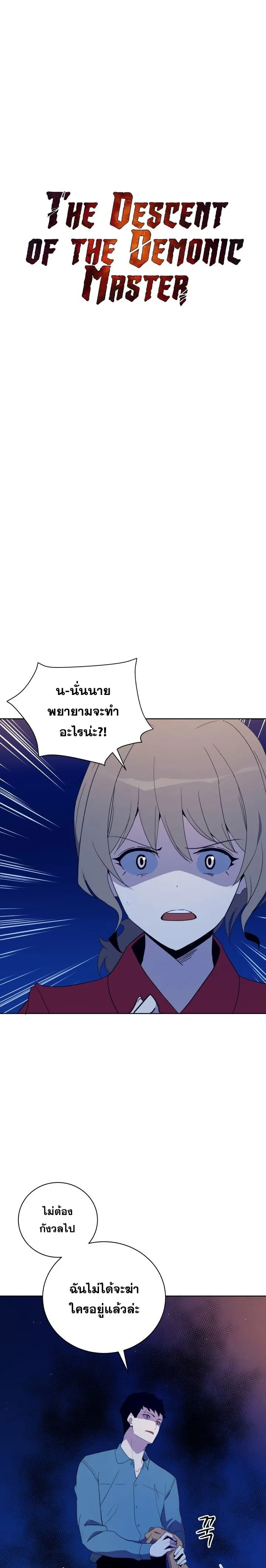 หน้า 109