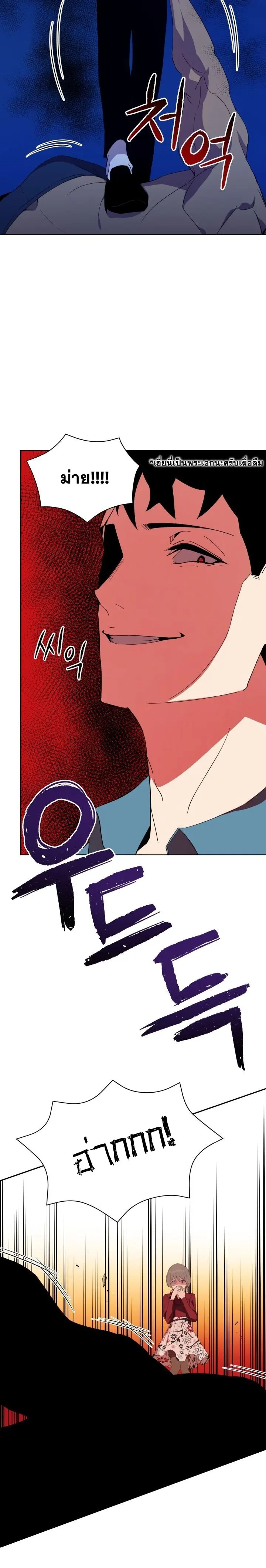 หน้า 111
