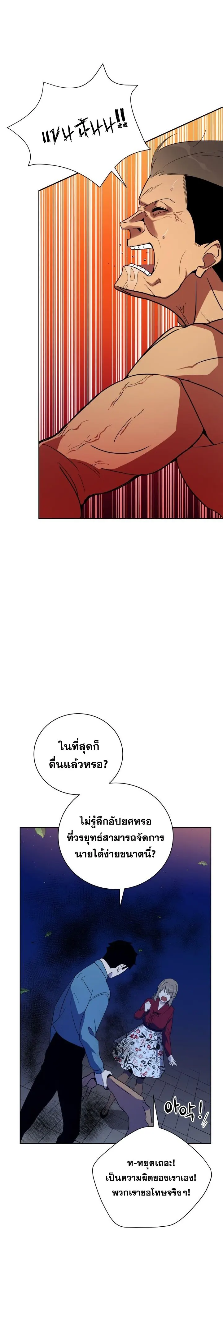 หน้า 113