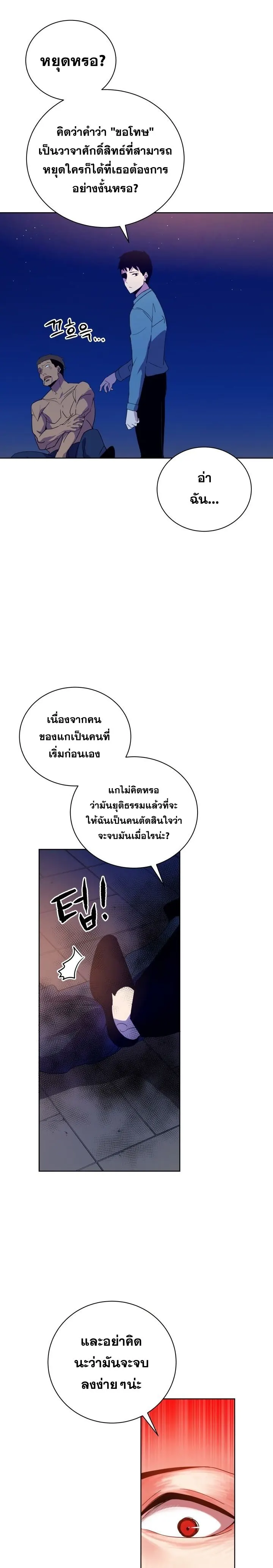 หน้า 115