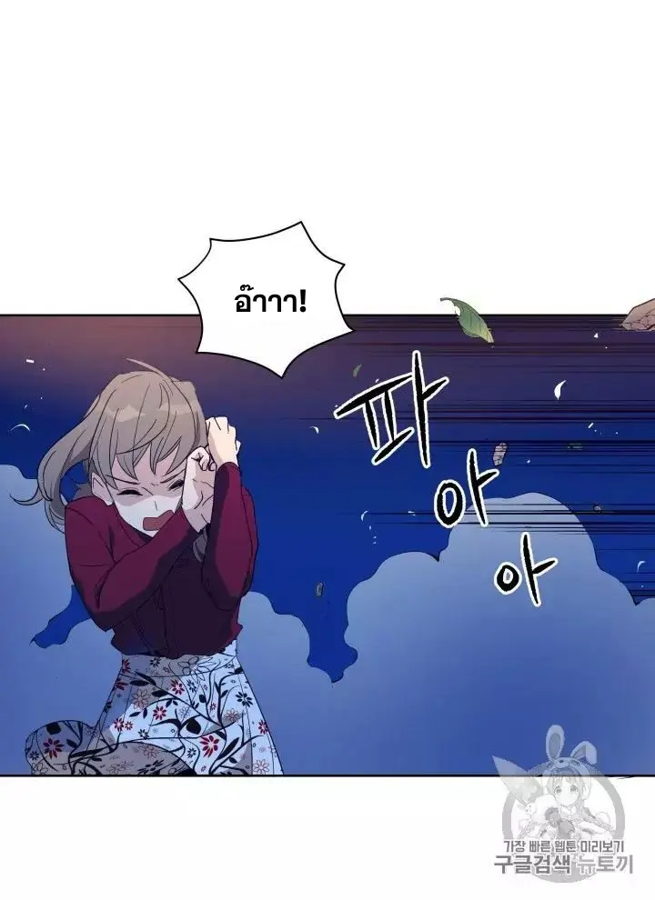 หน้า 116