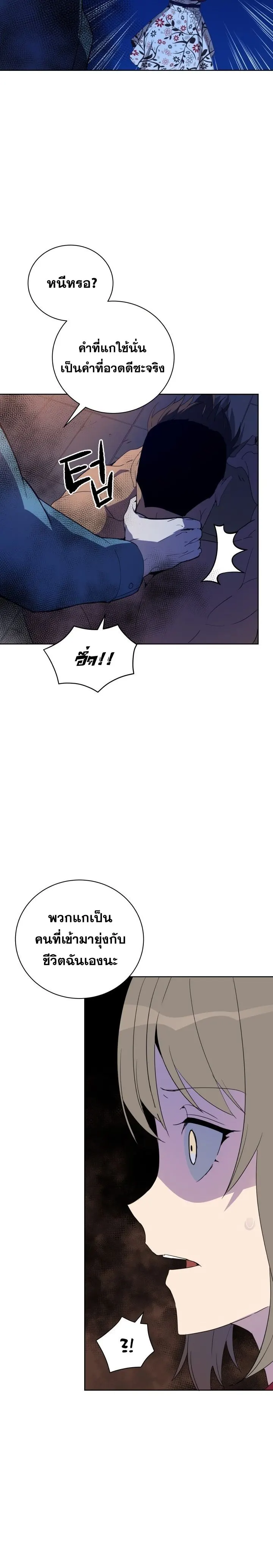 หน้า 119
