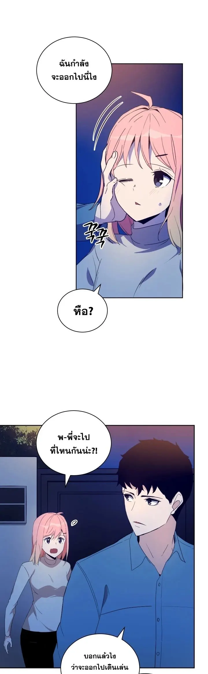 หน้า 25