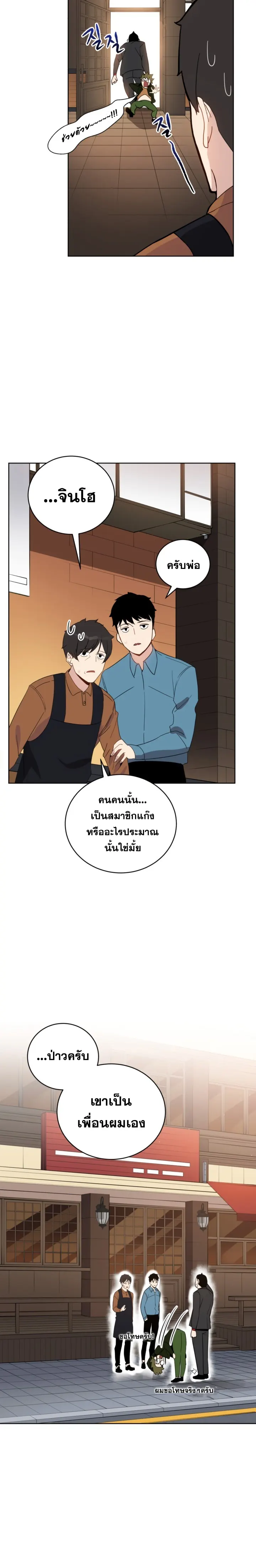 หน้า 21