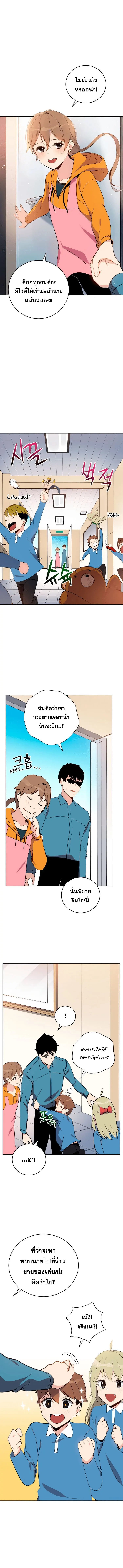 หน้า 3