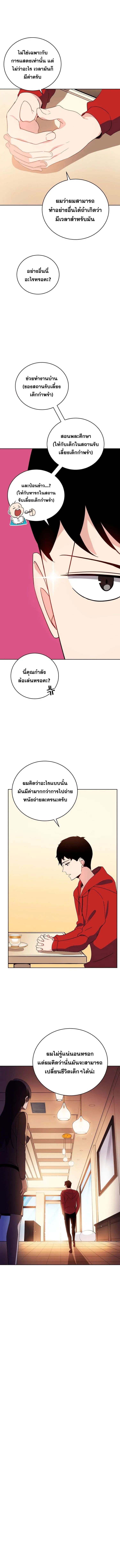 หน้า 9