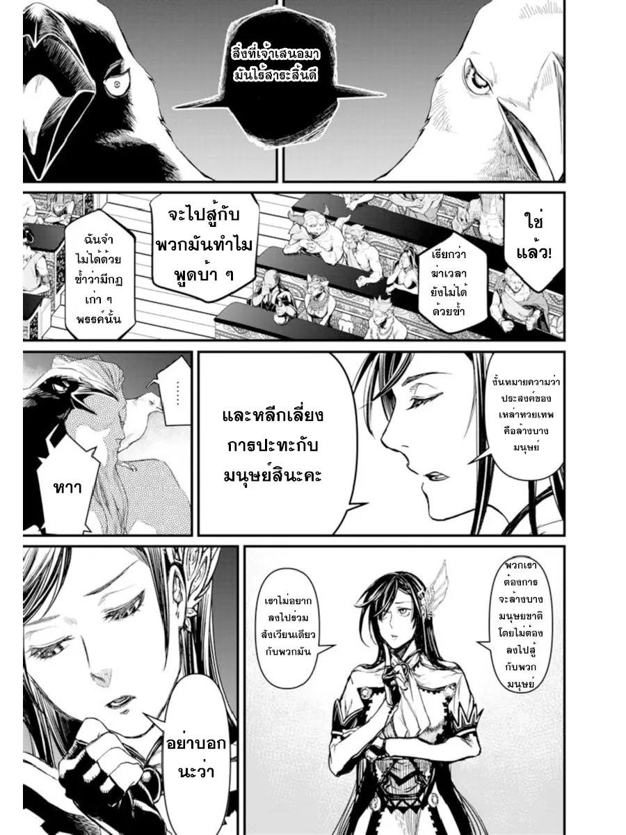 หน้า 26