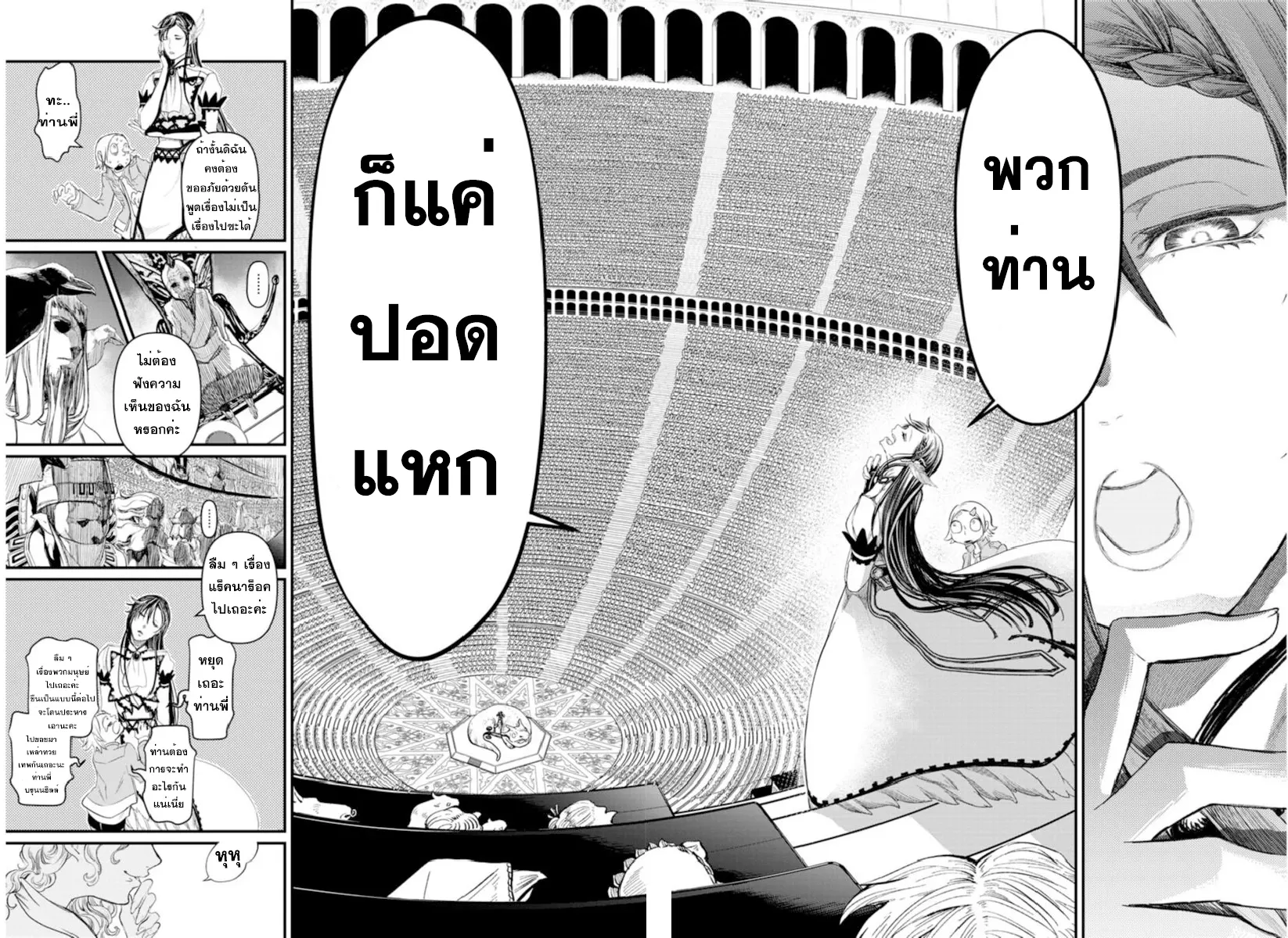 หน้า 27