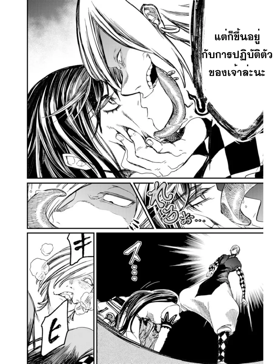 หน้า 40