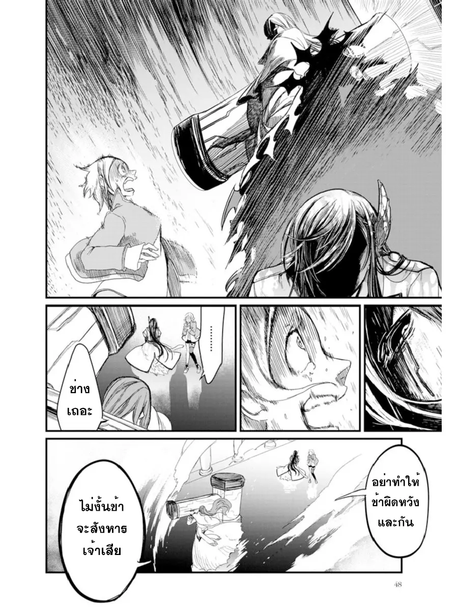 หน้า 45