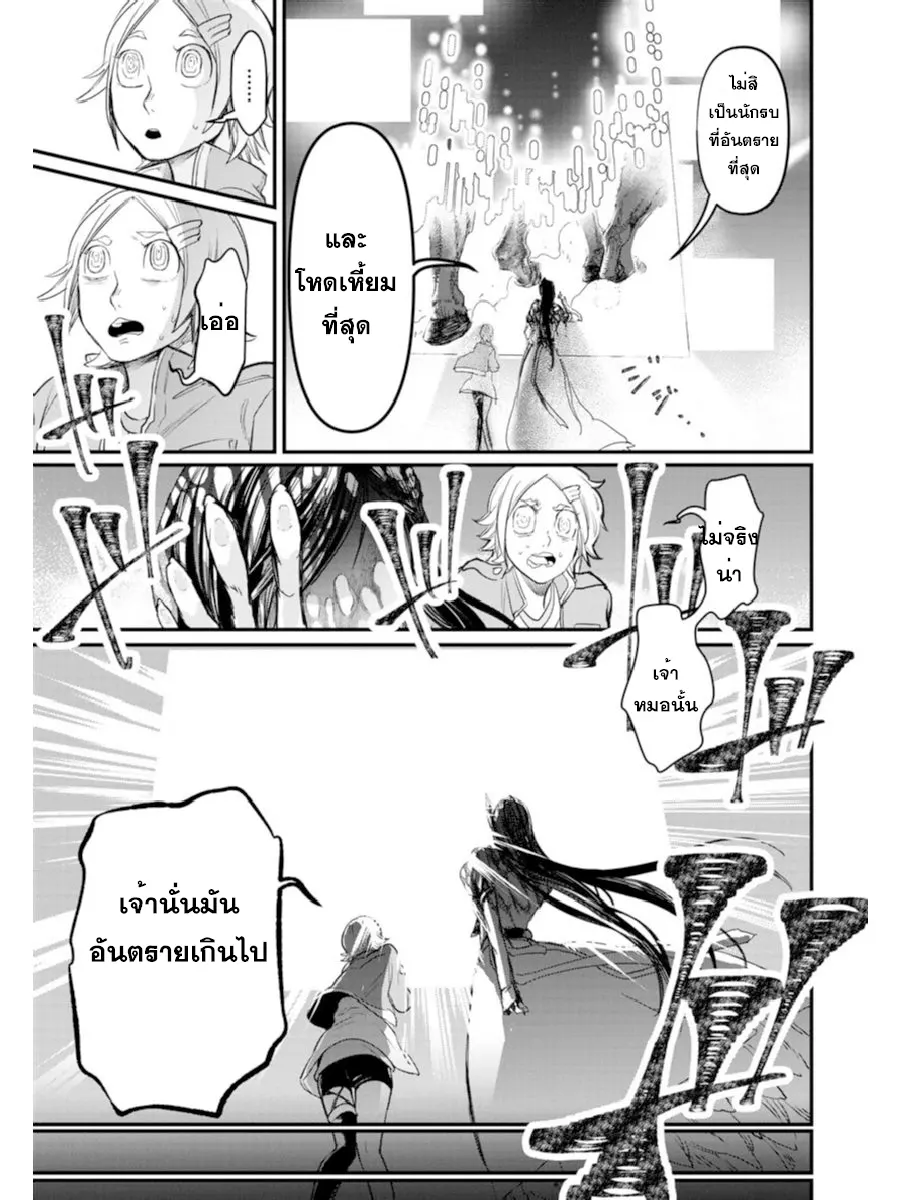 หน้า 48