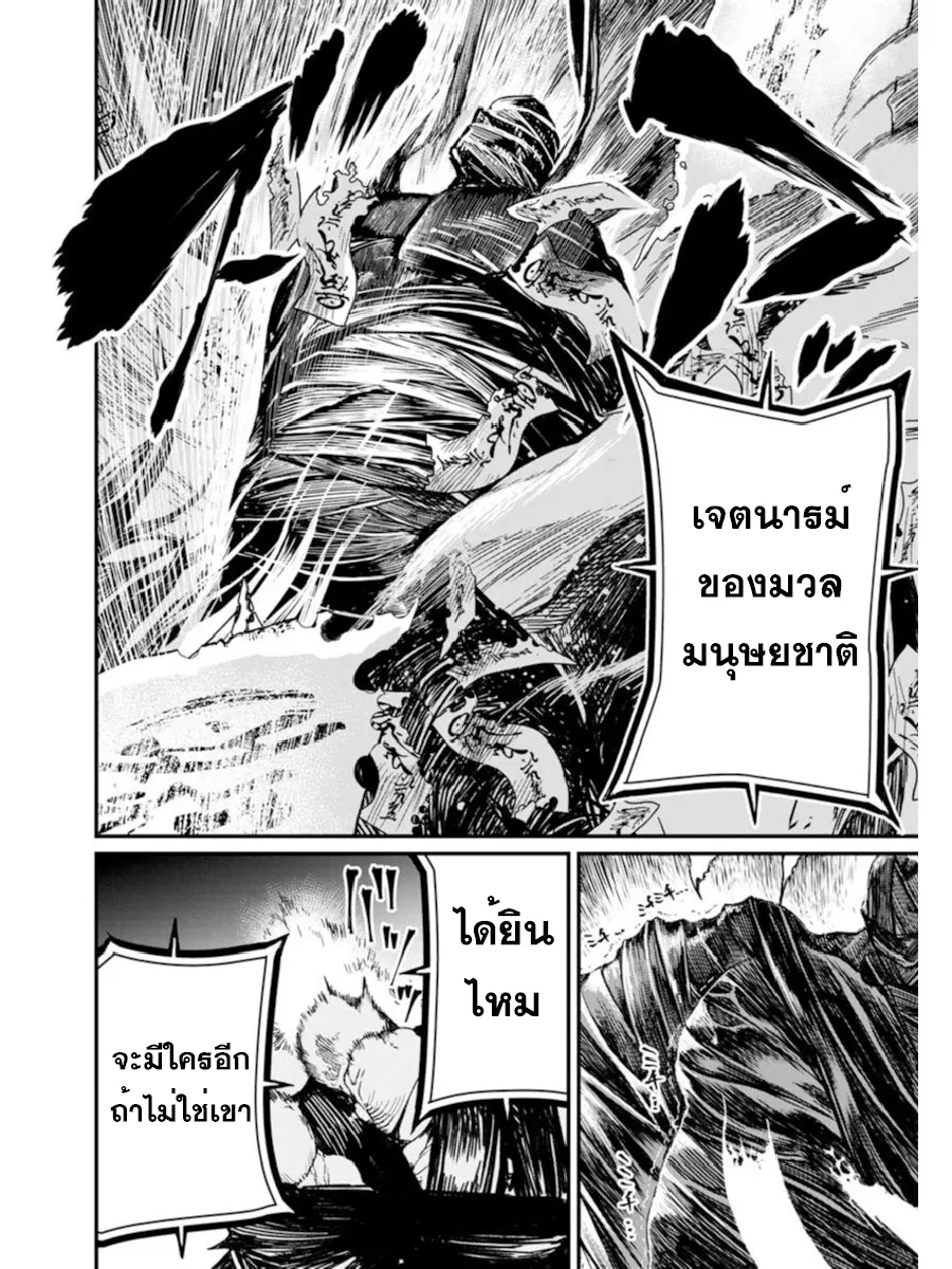 หน้า 61
