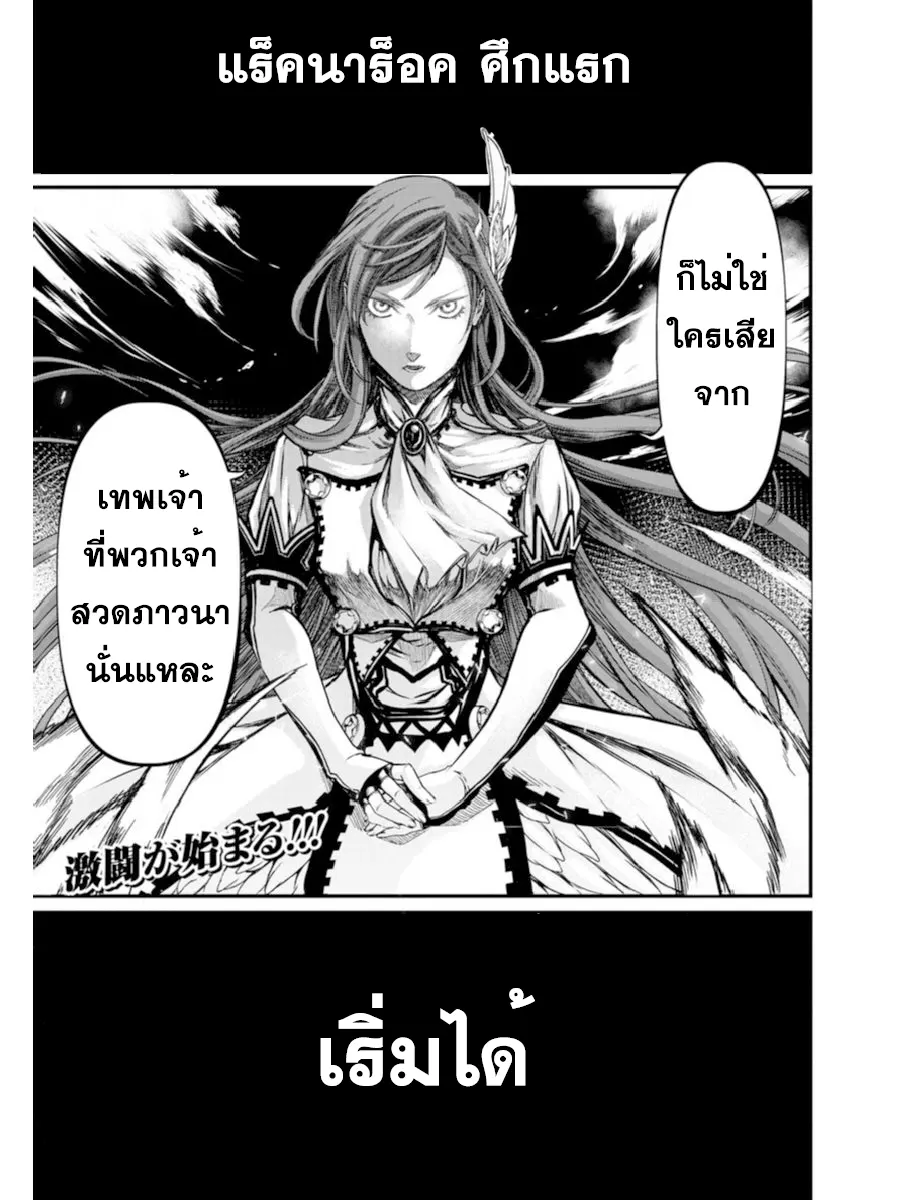 หน้า 69
