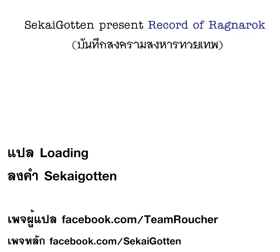 หน้า 70
