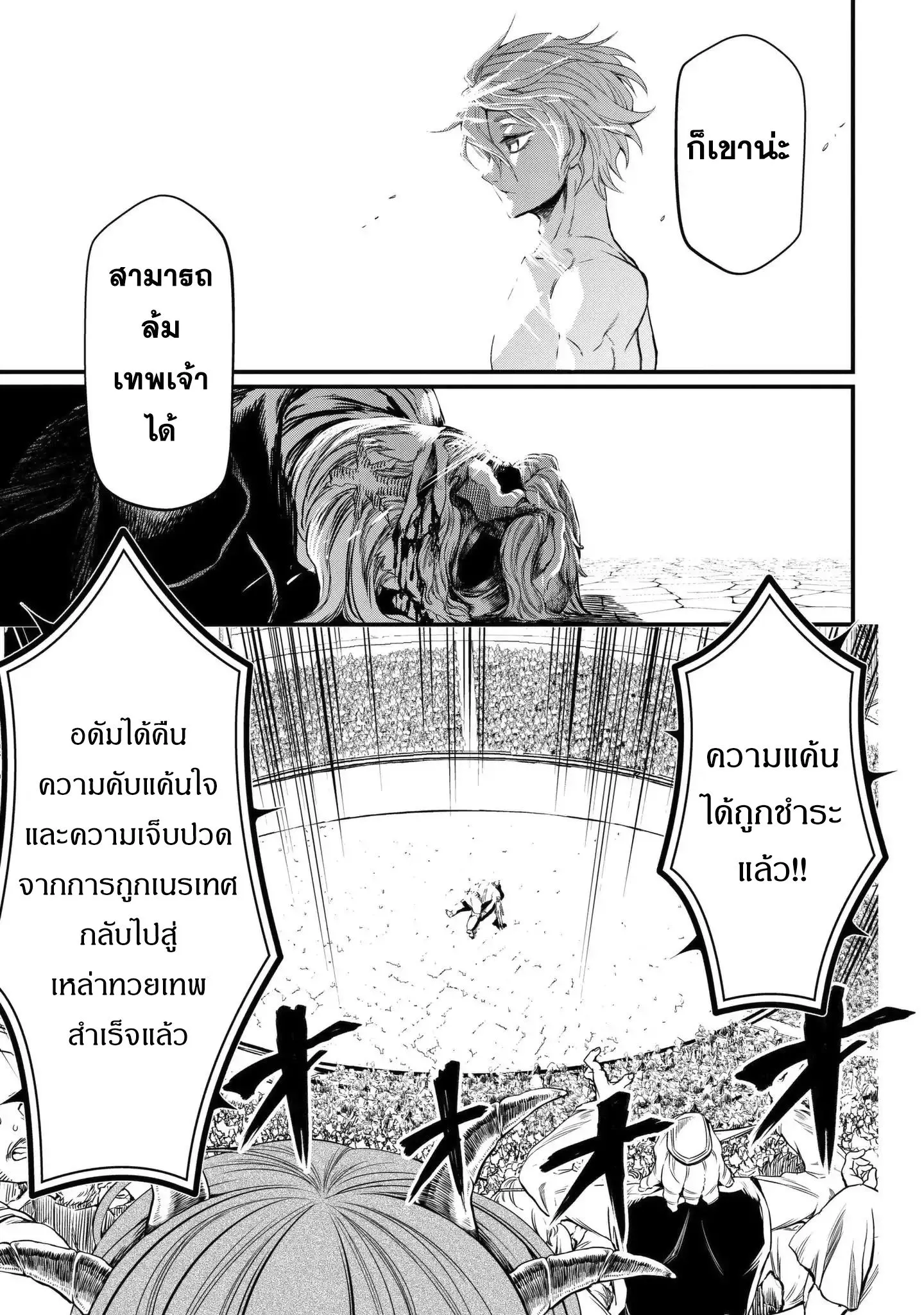 หน้า 34