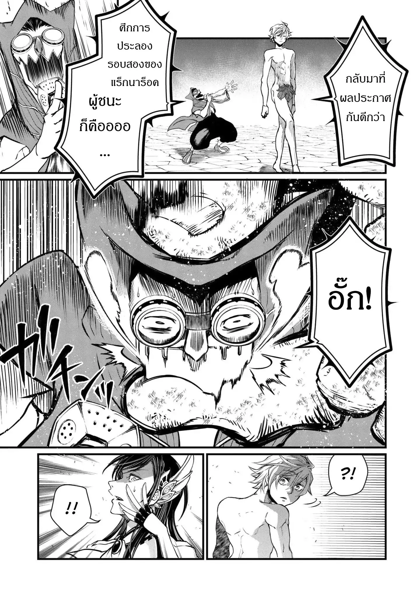 หน้า 36