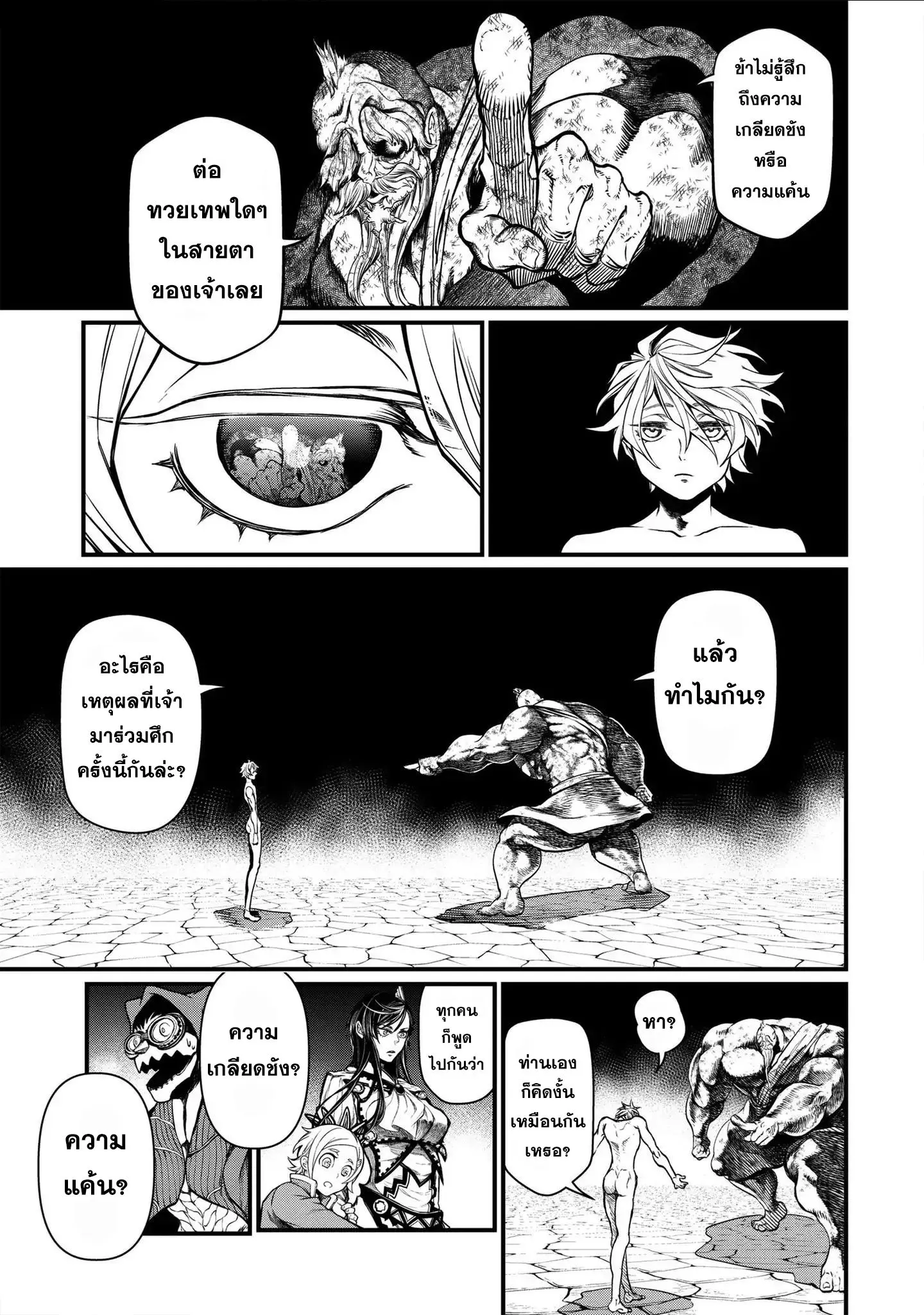 หน้า 40