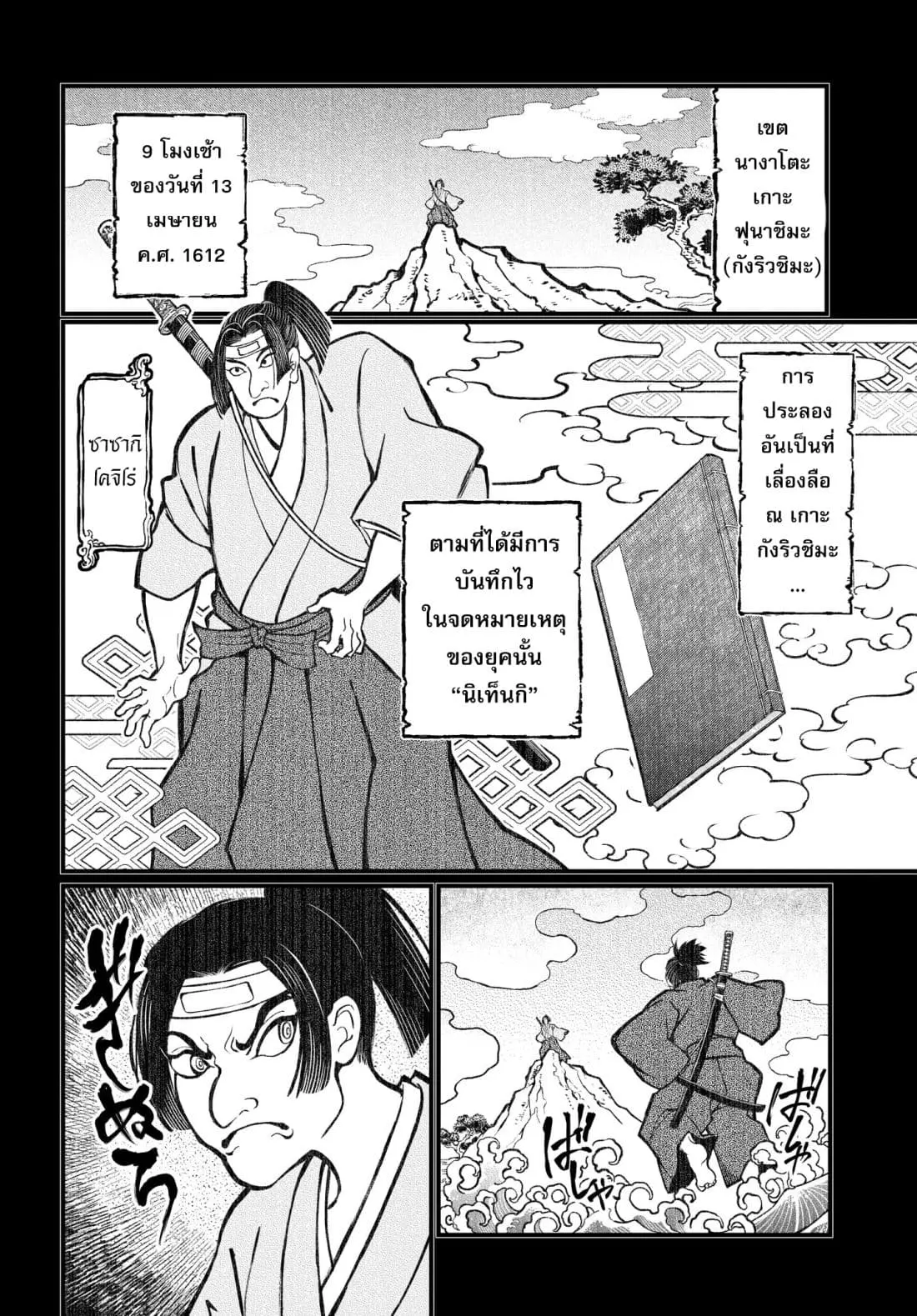 หน้า 32