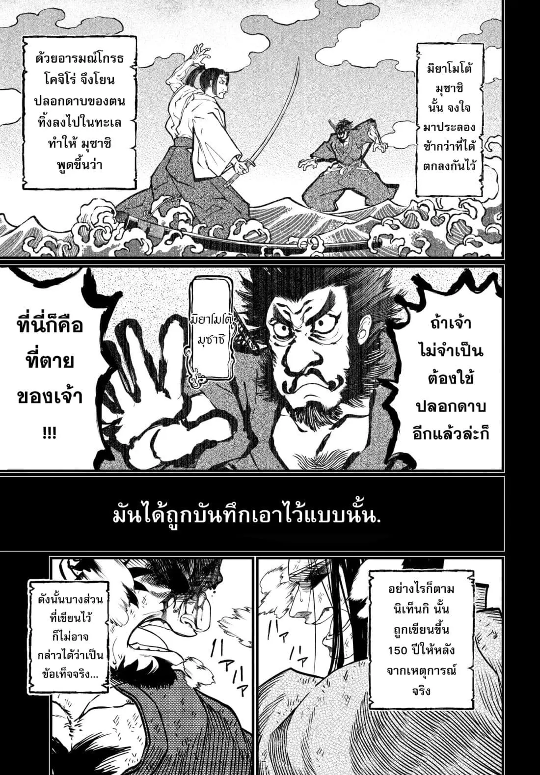หน้า 33