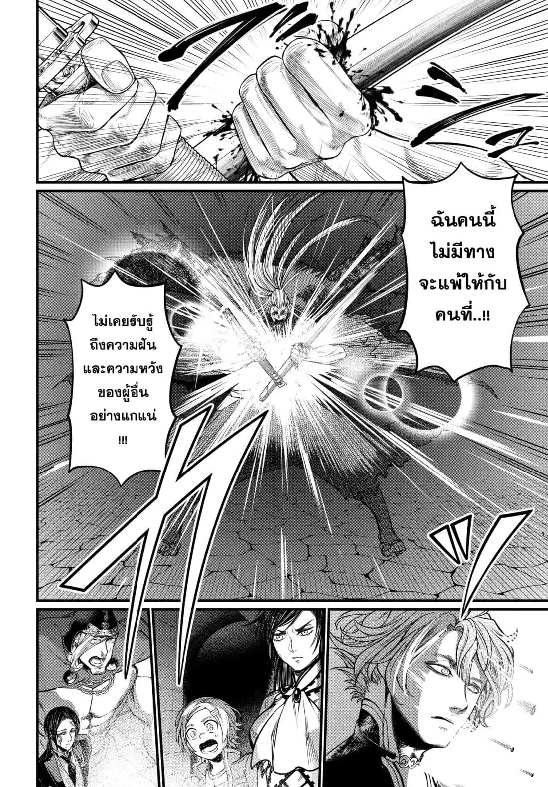 หน้า 53