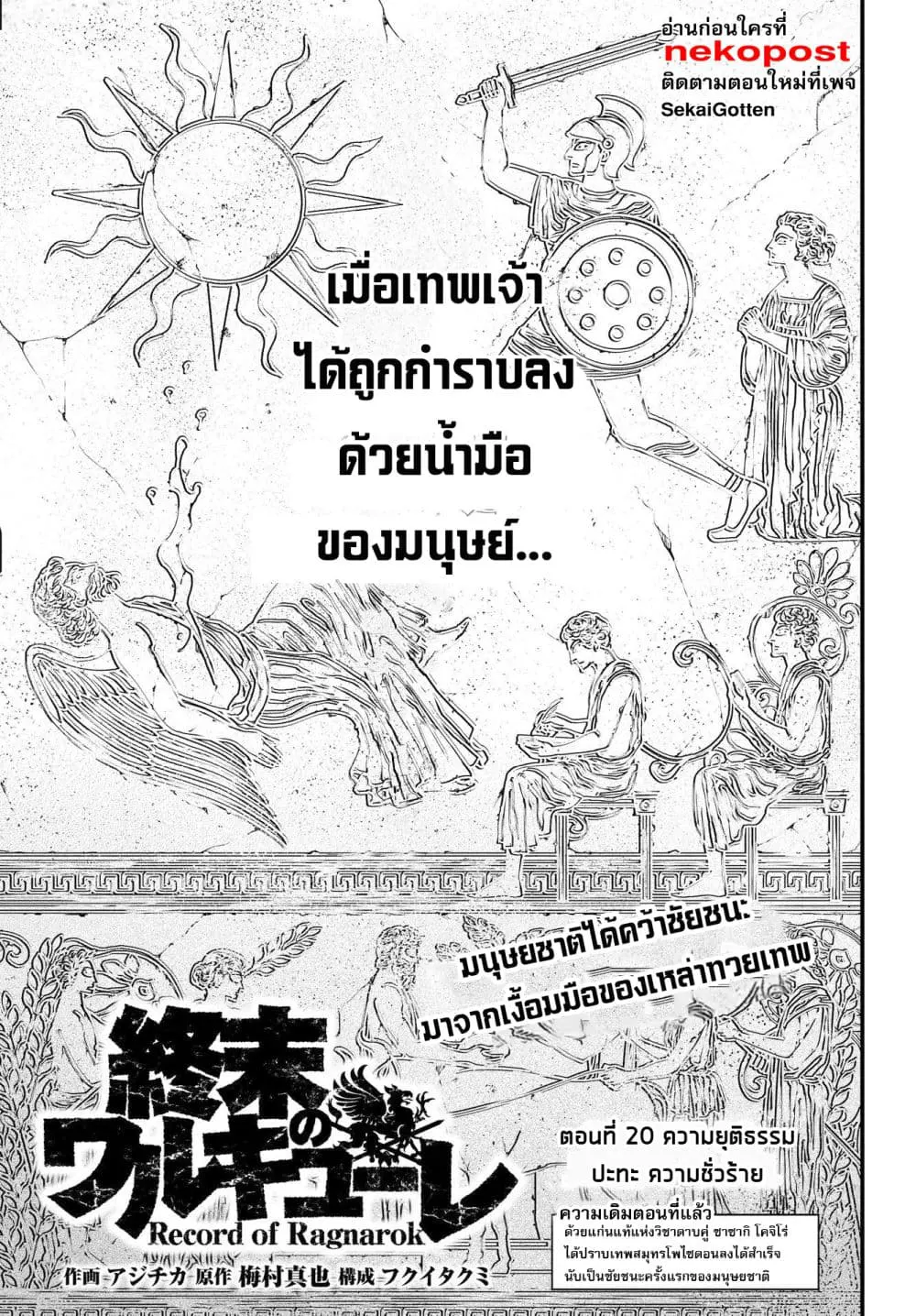 หน้า 2