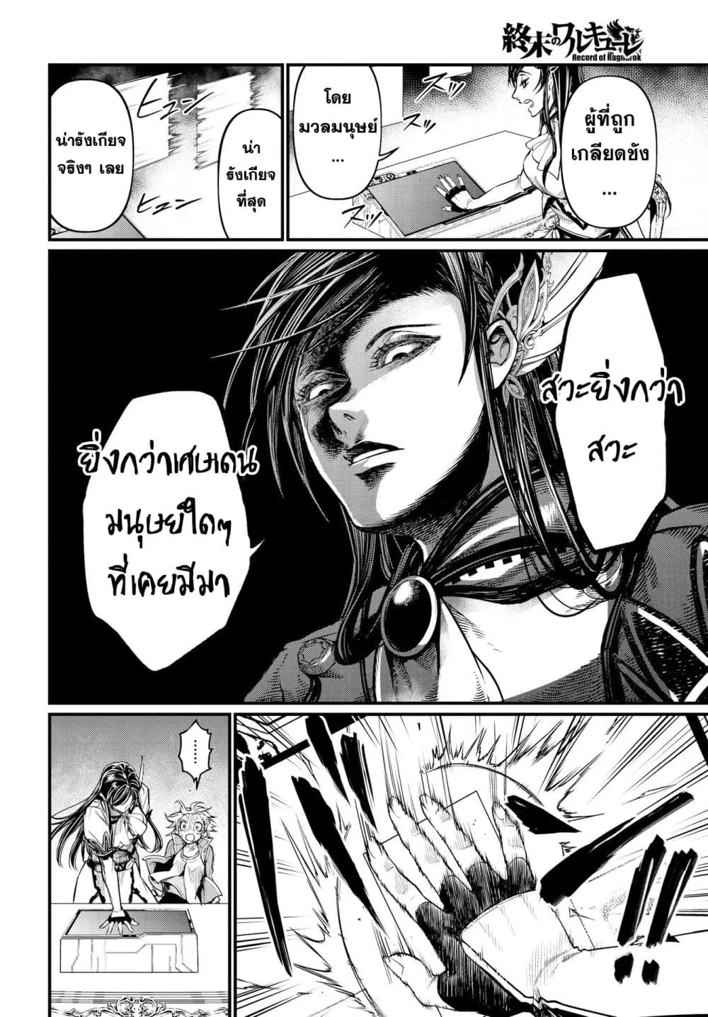 หน้า 31