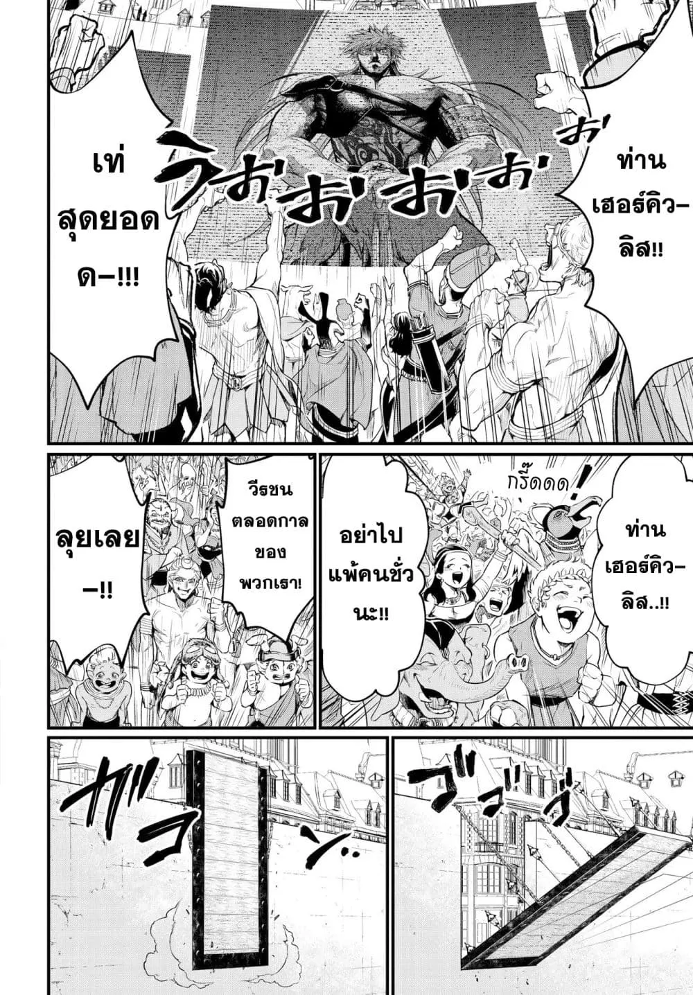 หน้า 51