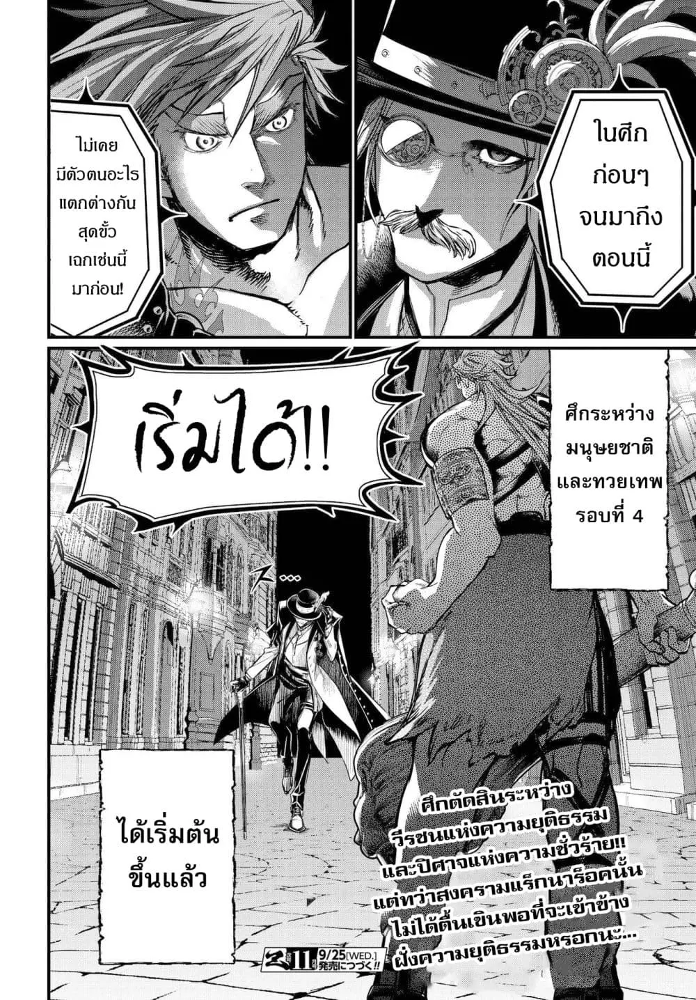 หน้า 53