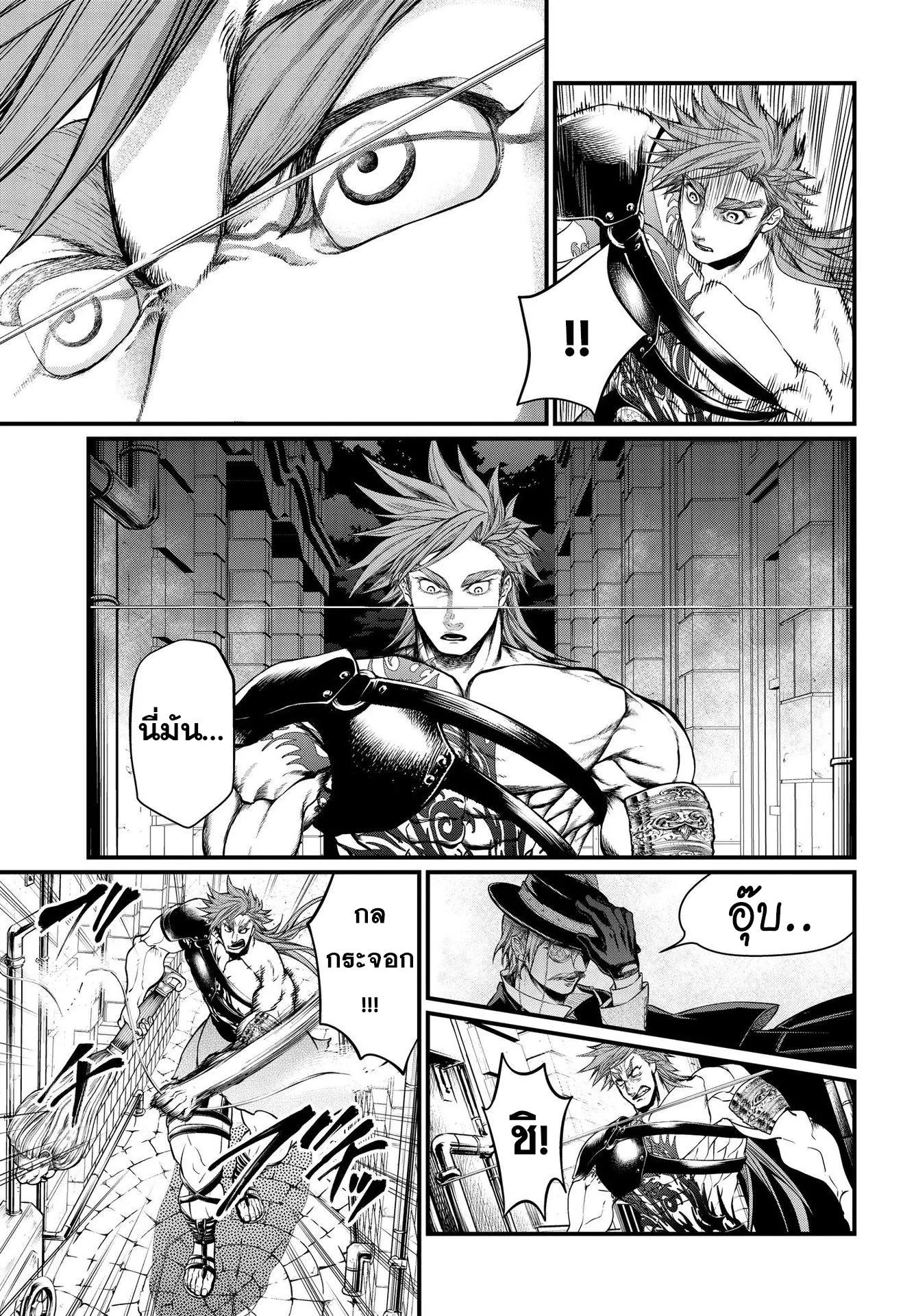This Record Of Ragnarok Scene Featuring Odin Is Unforgettable! - 5njqne0