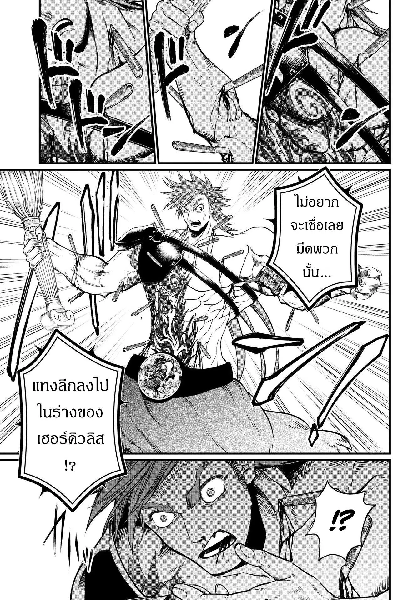 This Record Of Ragnarok Scene Featuring Odin Is Unforgettable! - jvyaoer