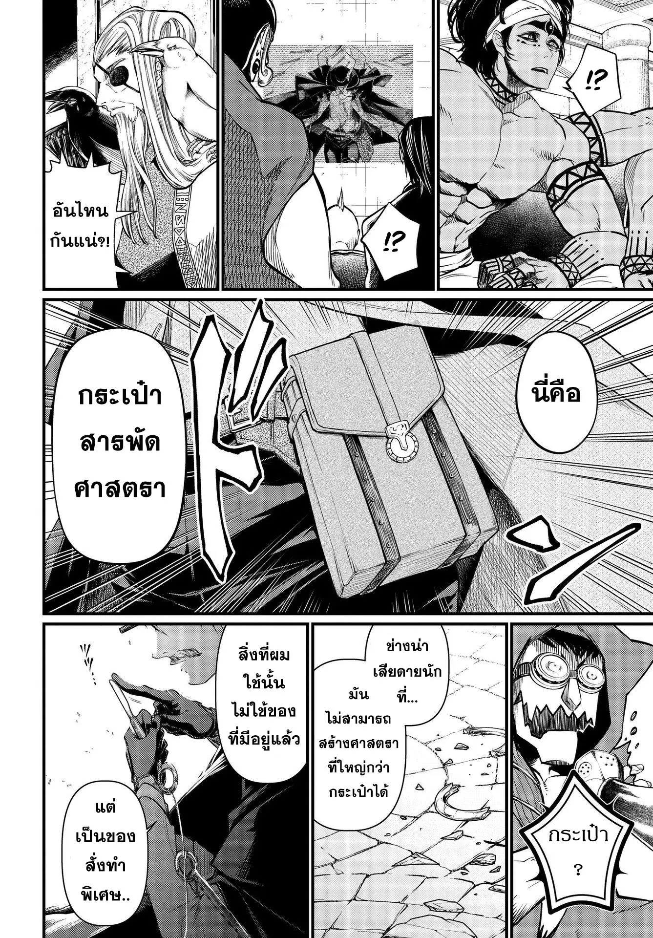 หน้า 42