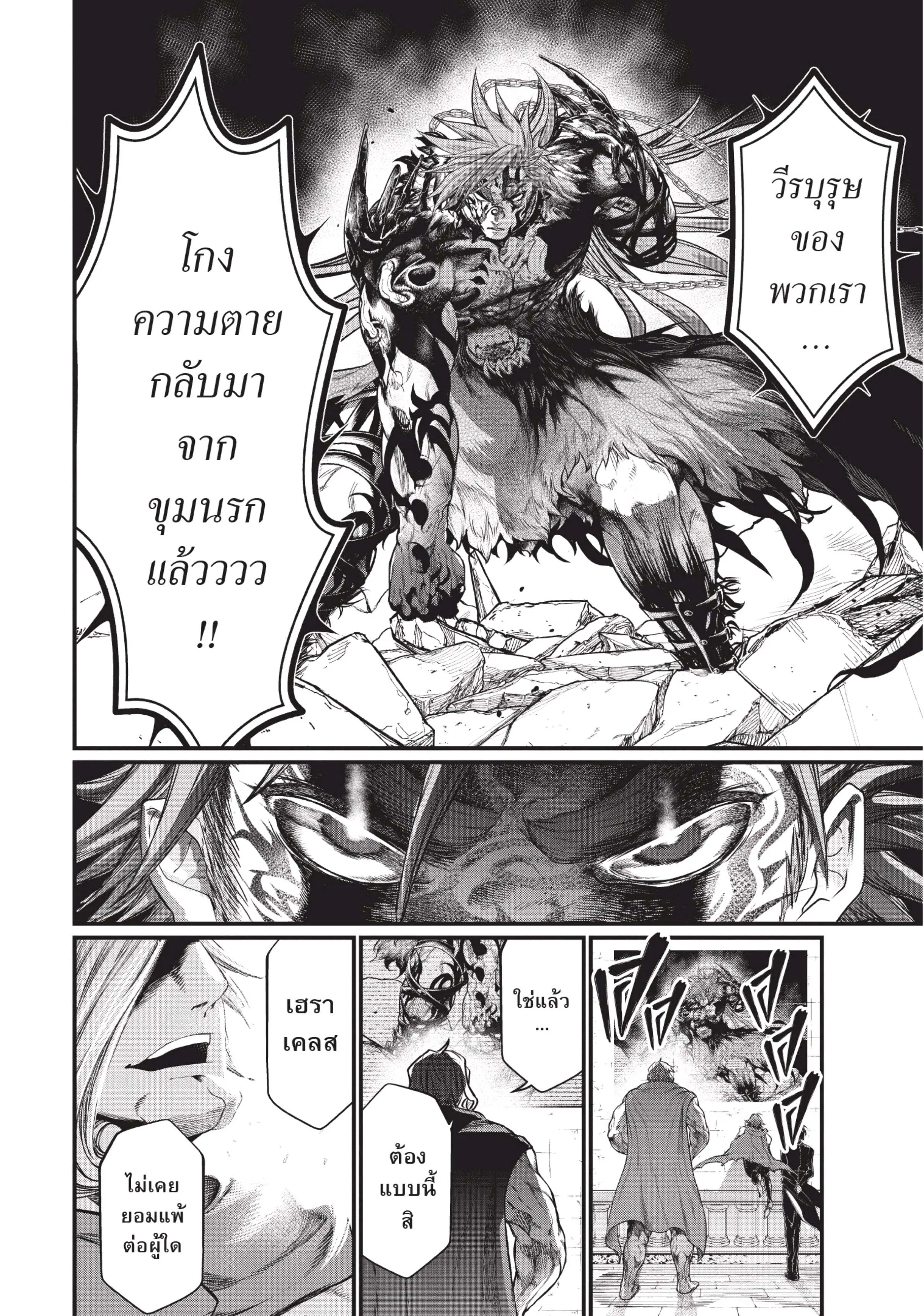 หน้า 34