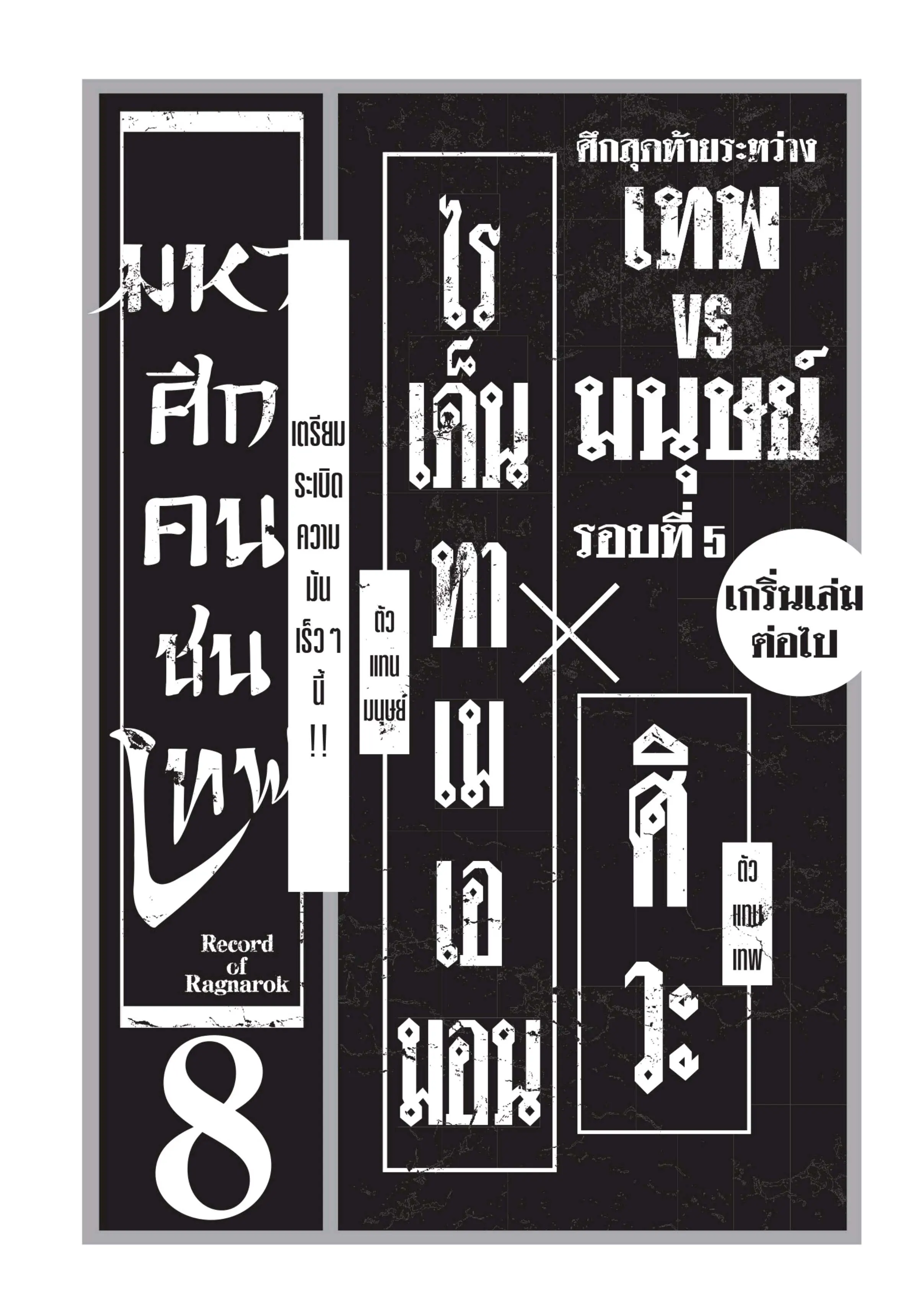 หน้า 53