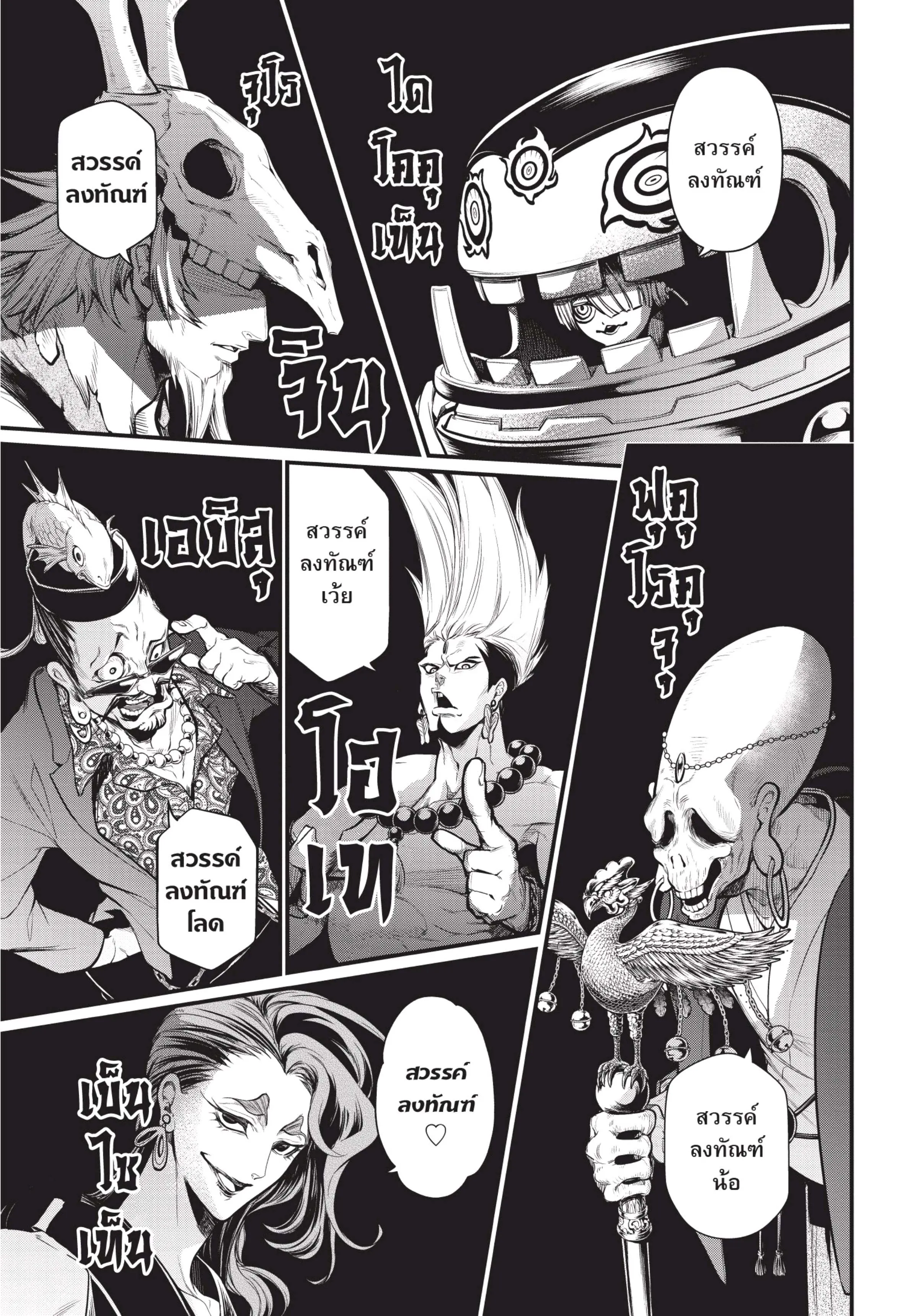 หน้า 43
