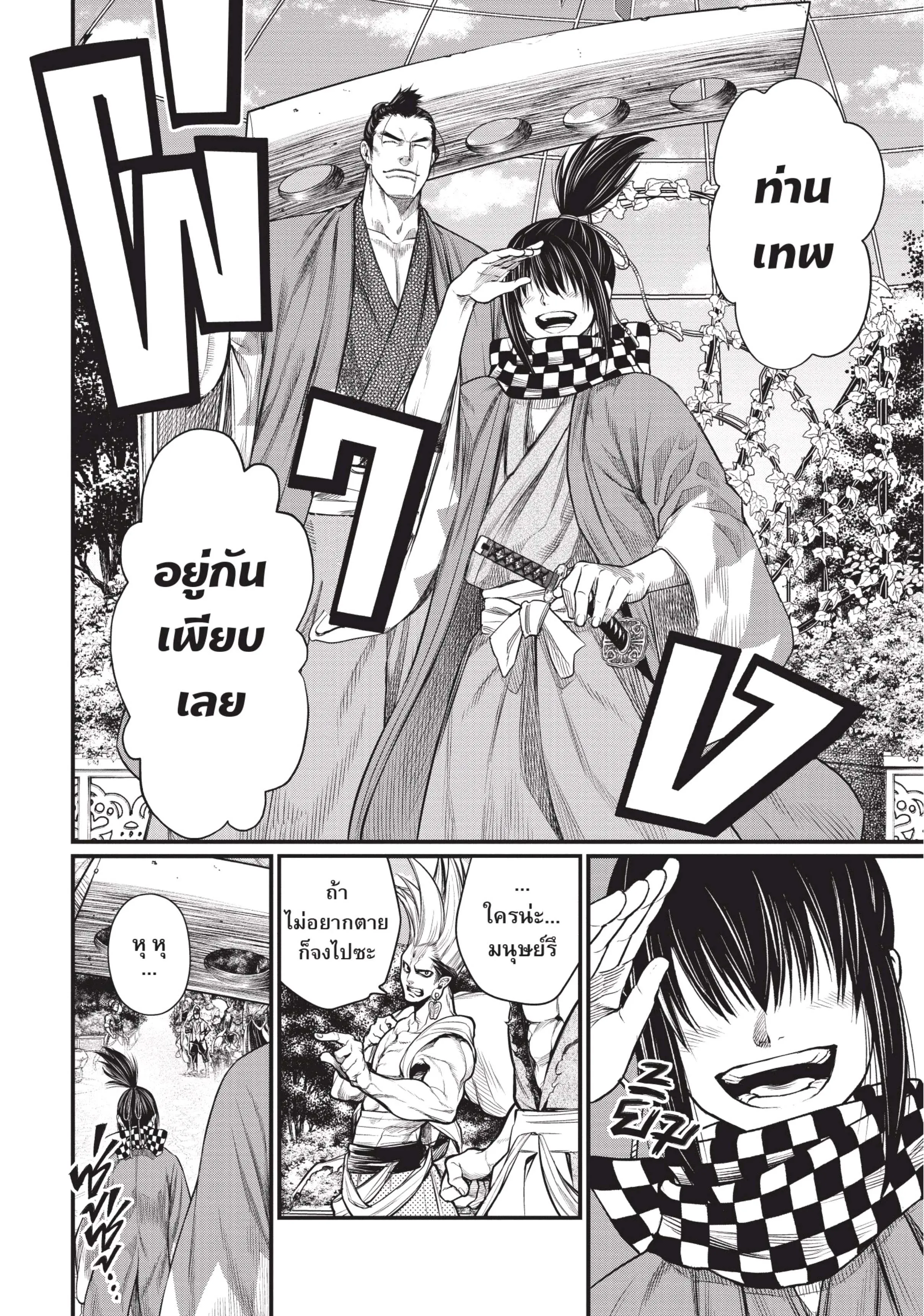หน้า 56
