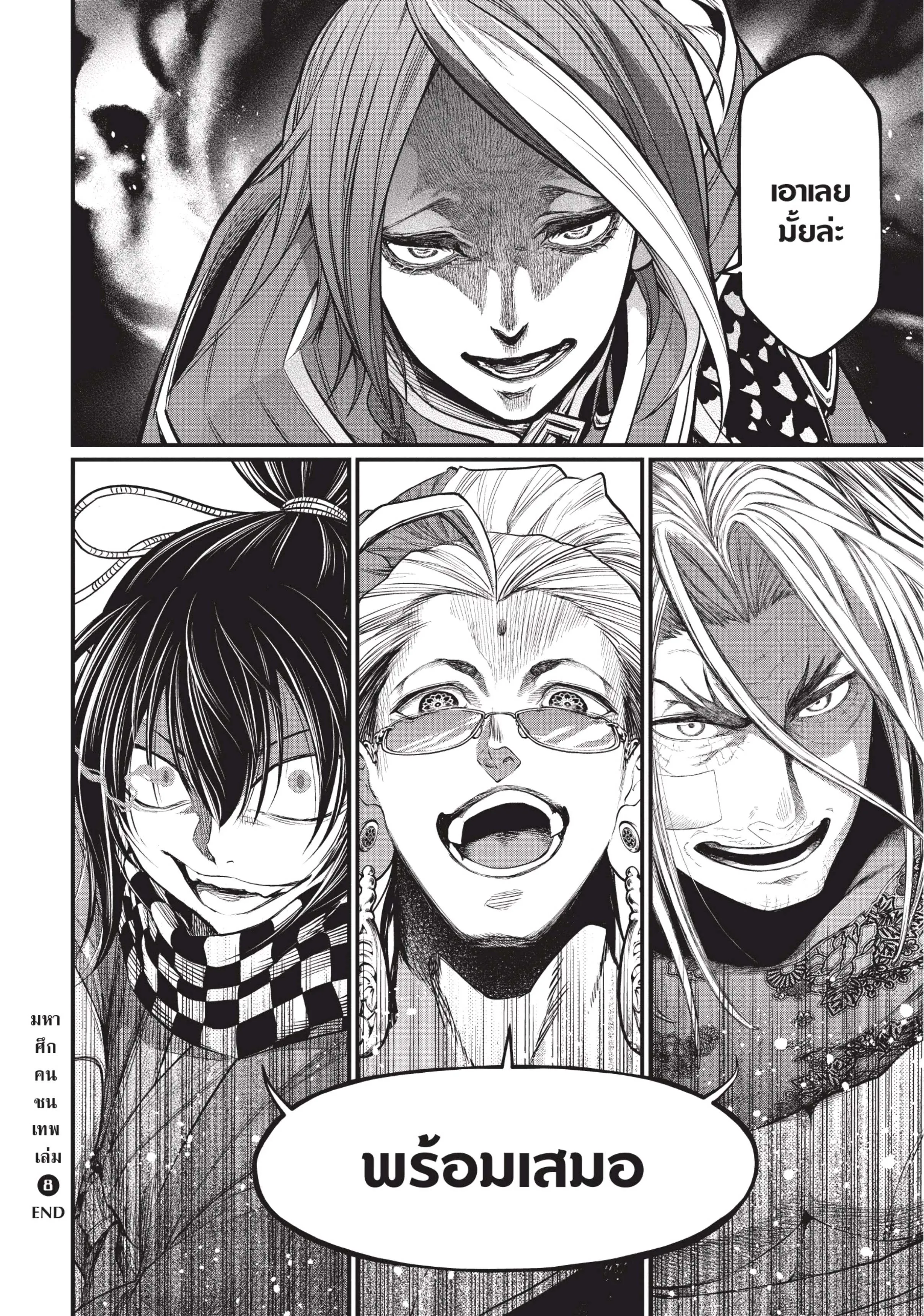 หน้า 60
