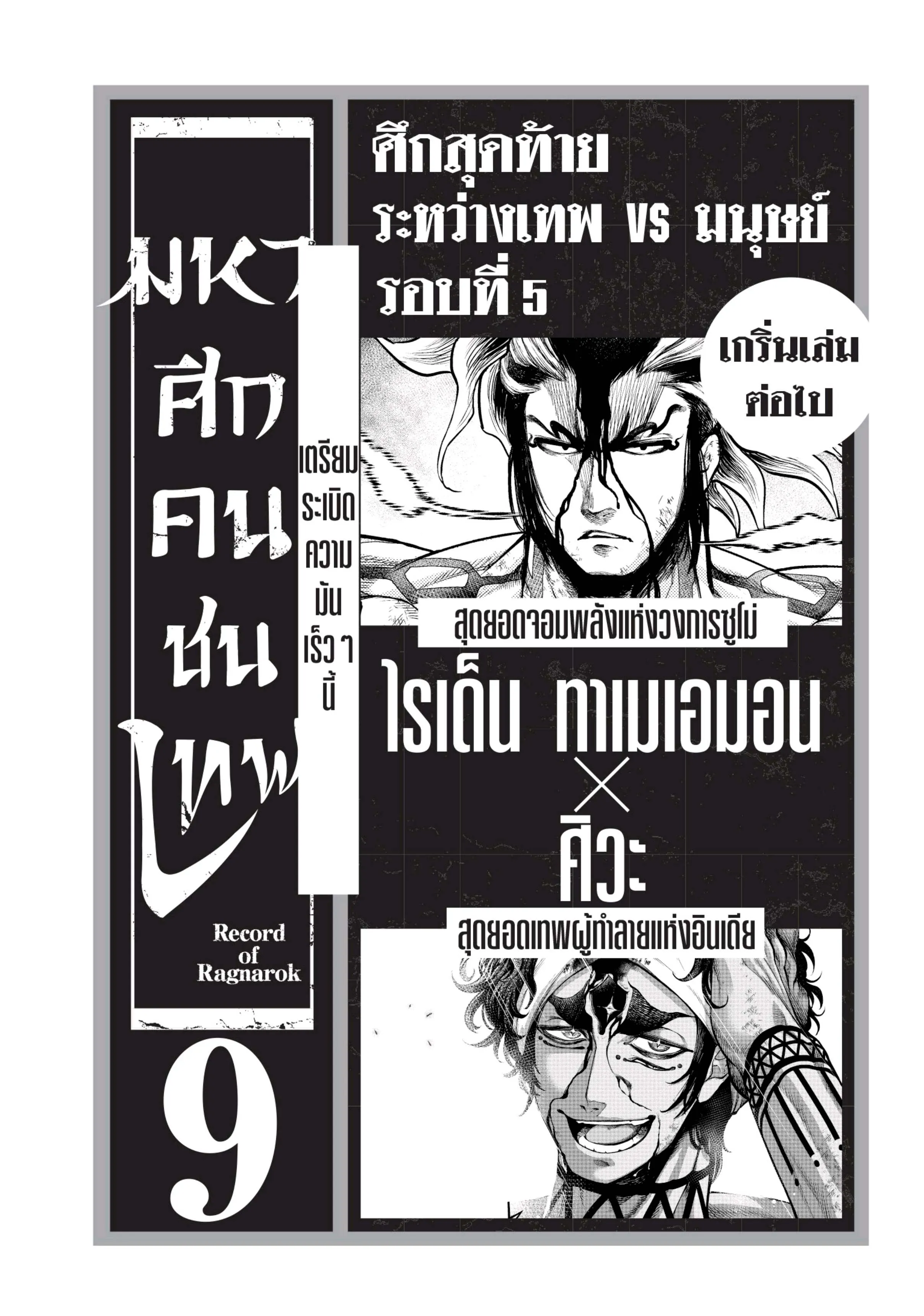 หน้า 61