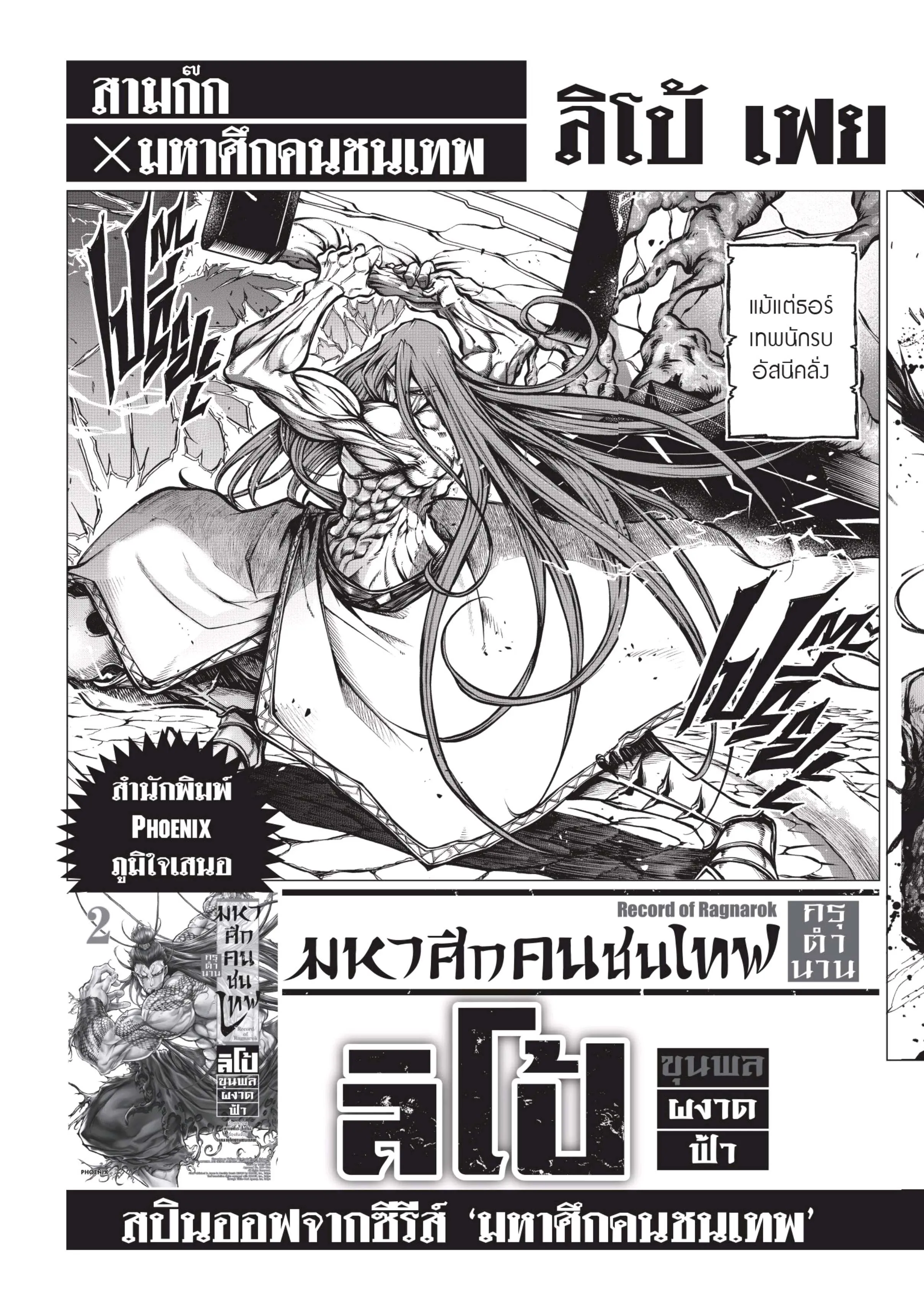 หน้า 63