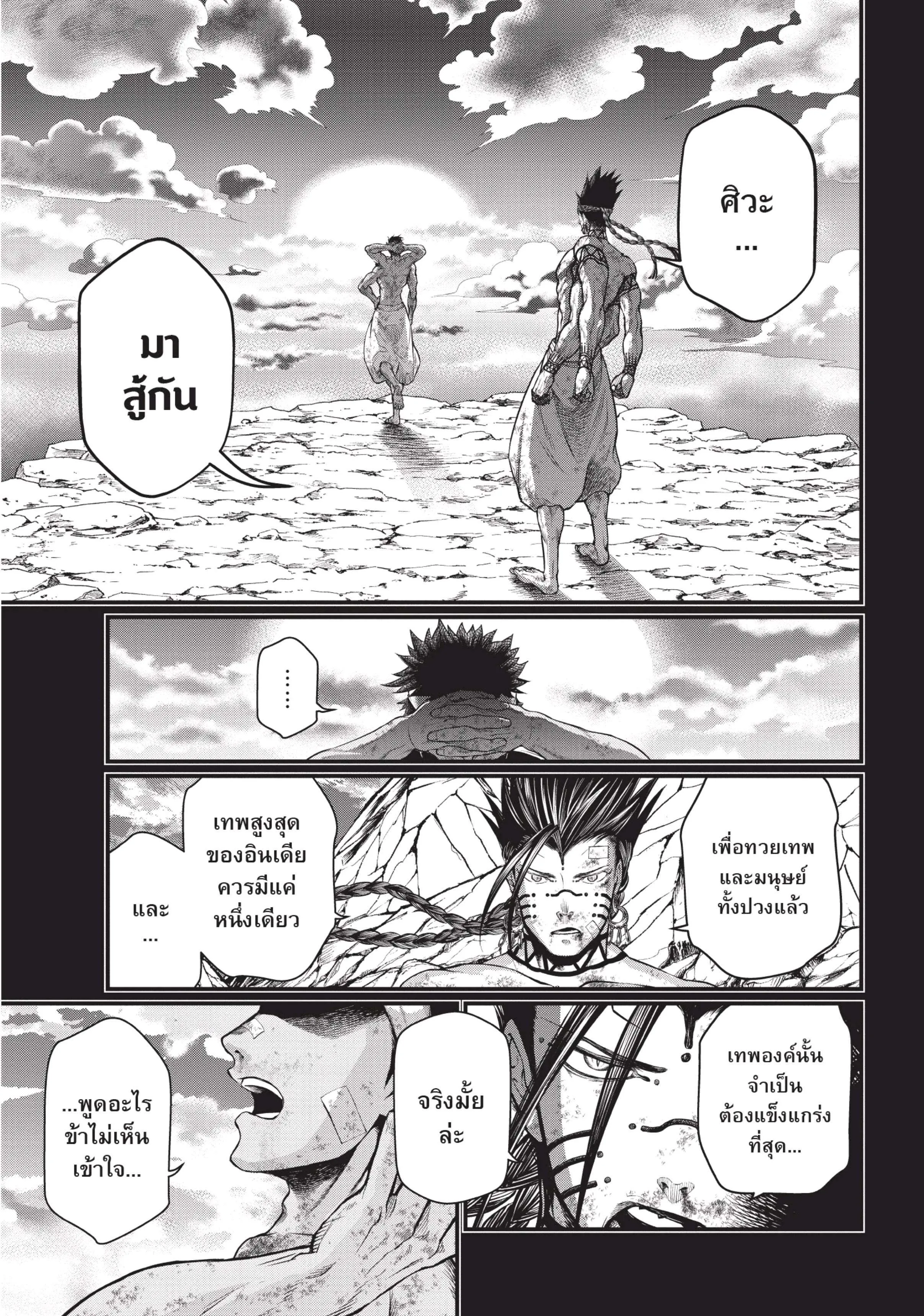 หน้า 19