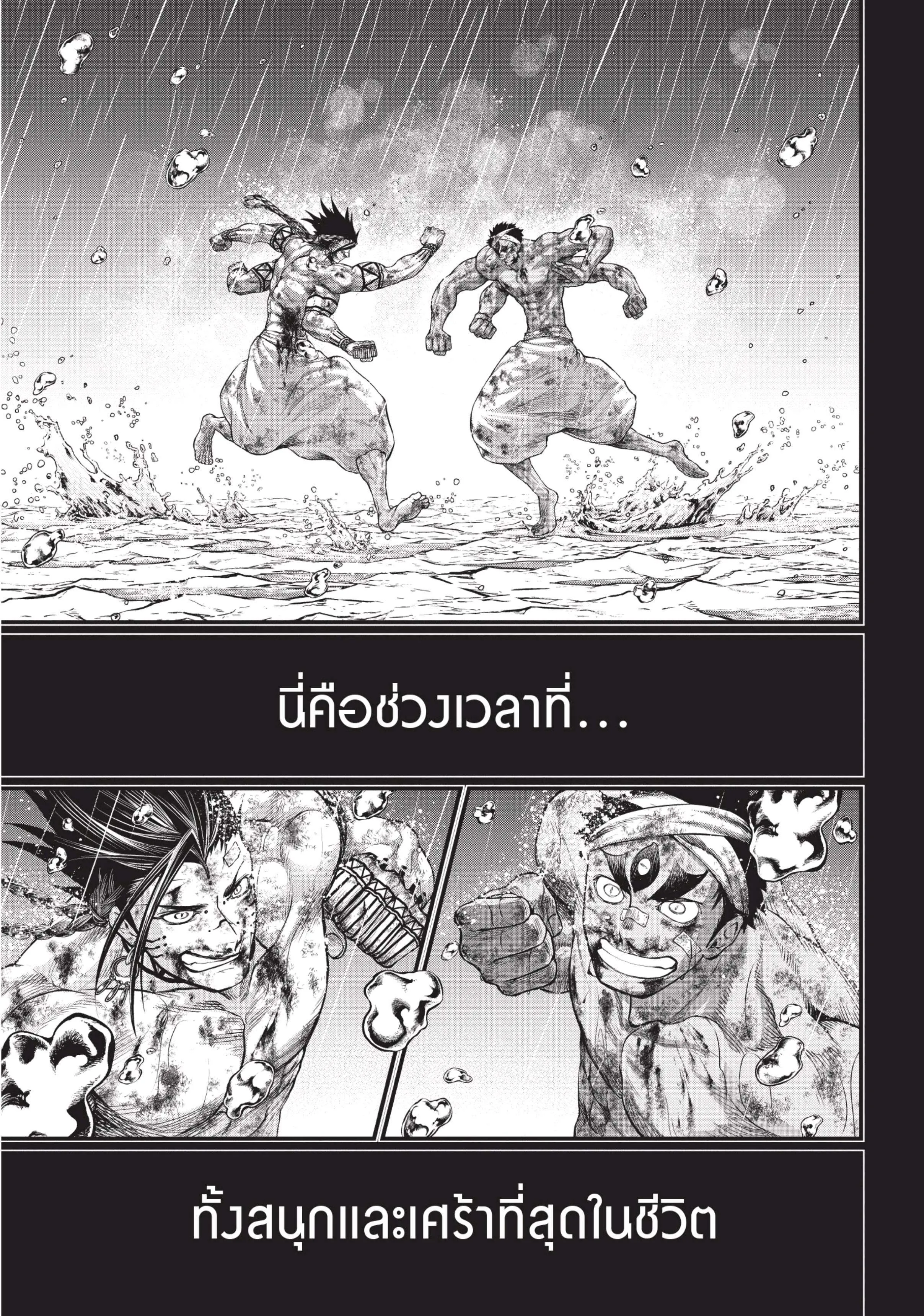 หน้า 27