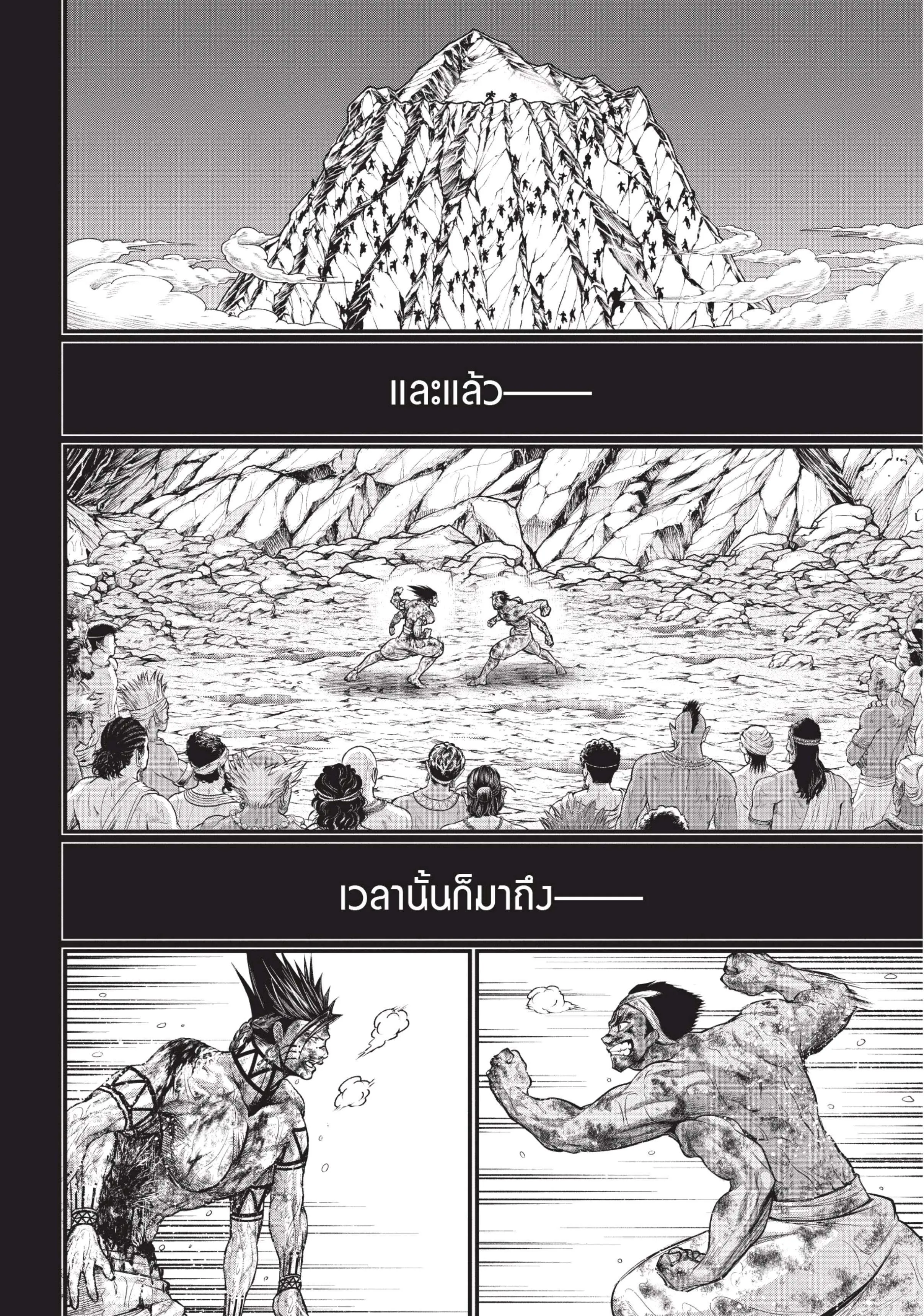หน้า 28