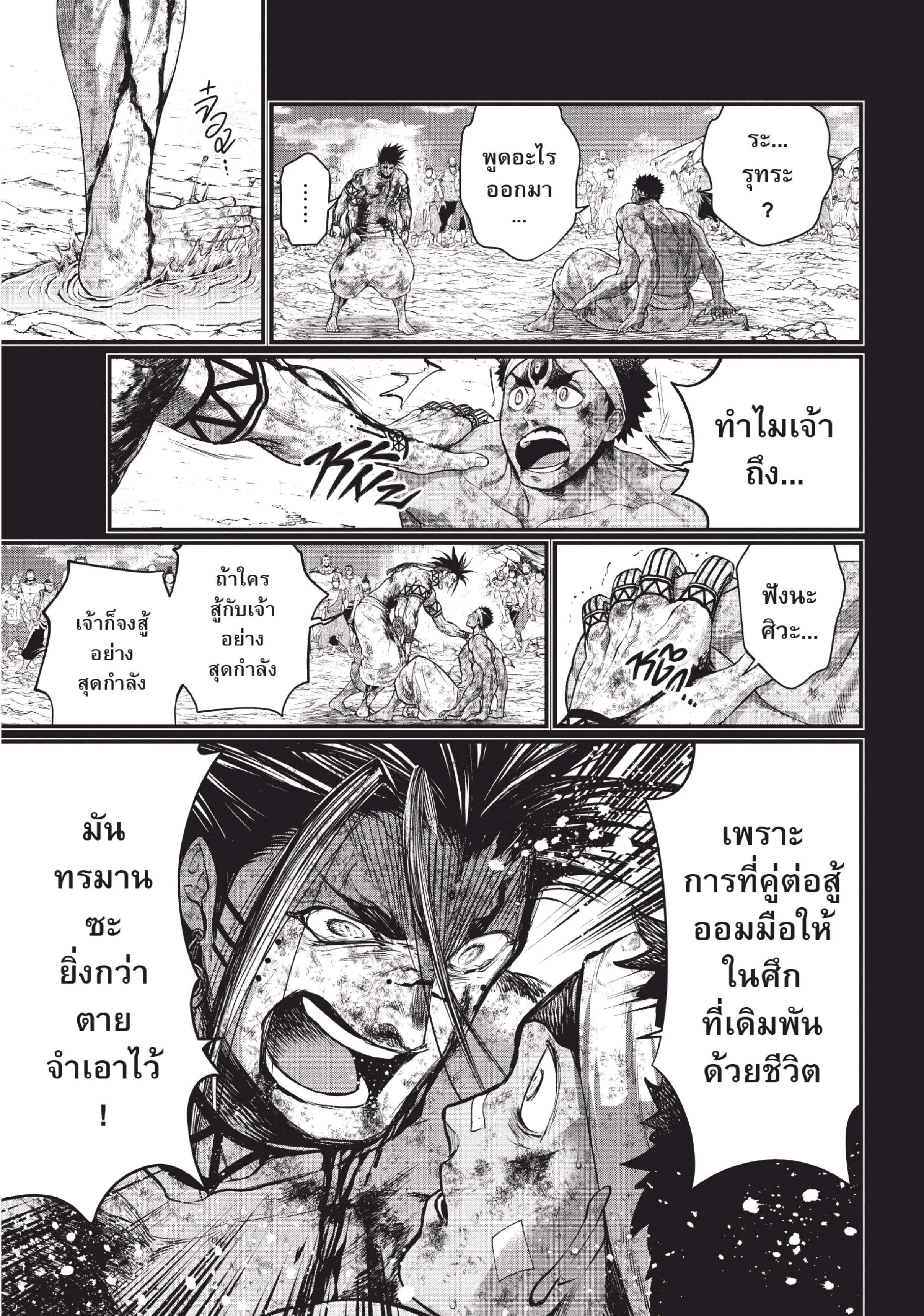 หน้า 37