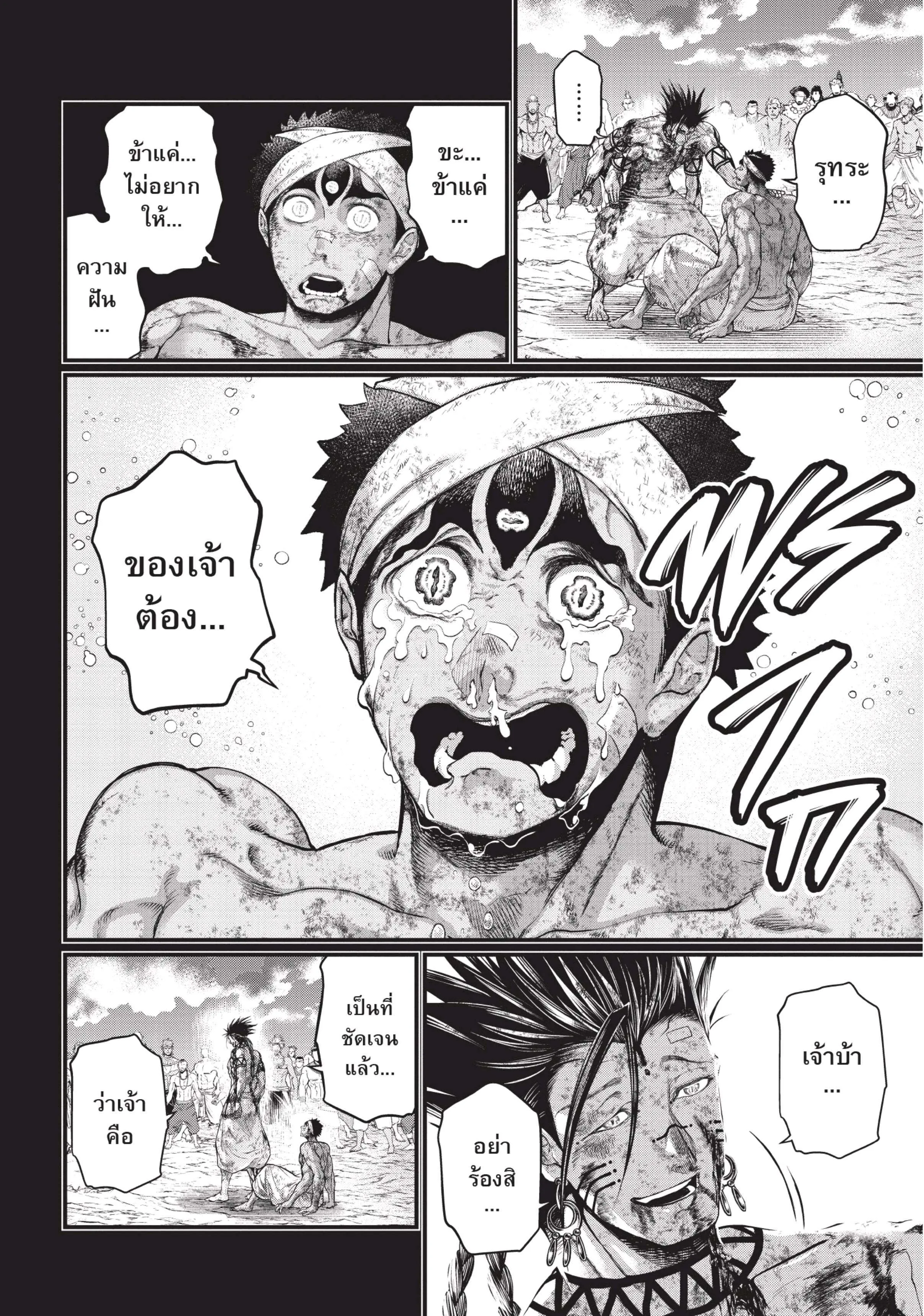 หน้า 38